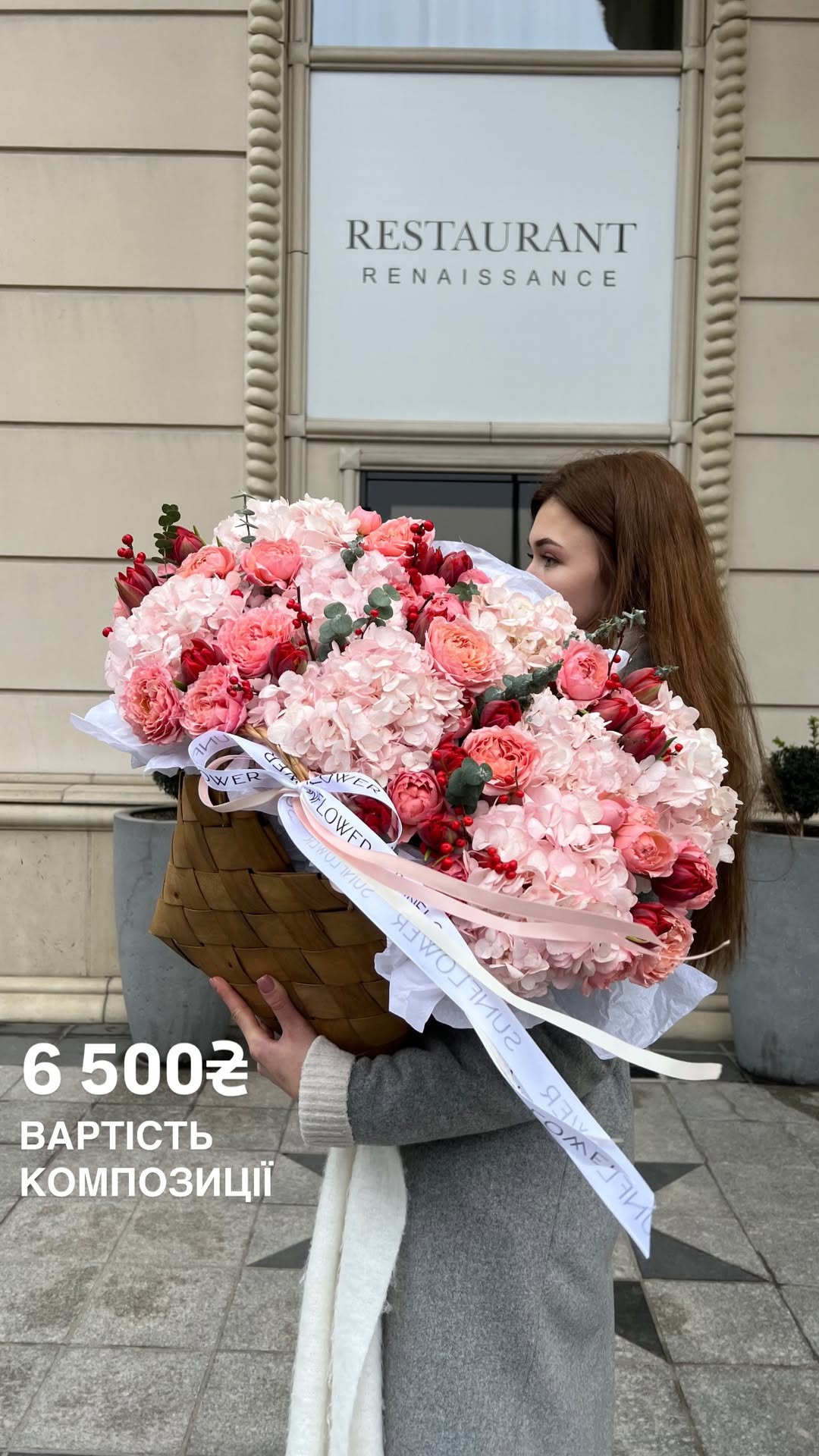 Букет від sun.flower.kyiv