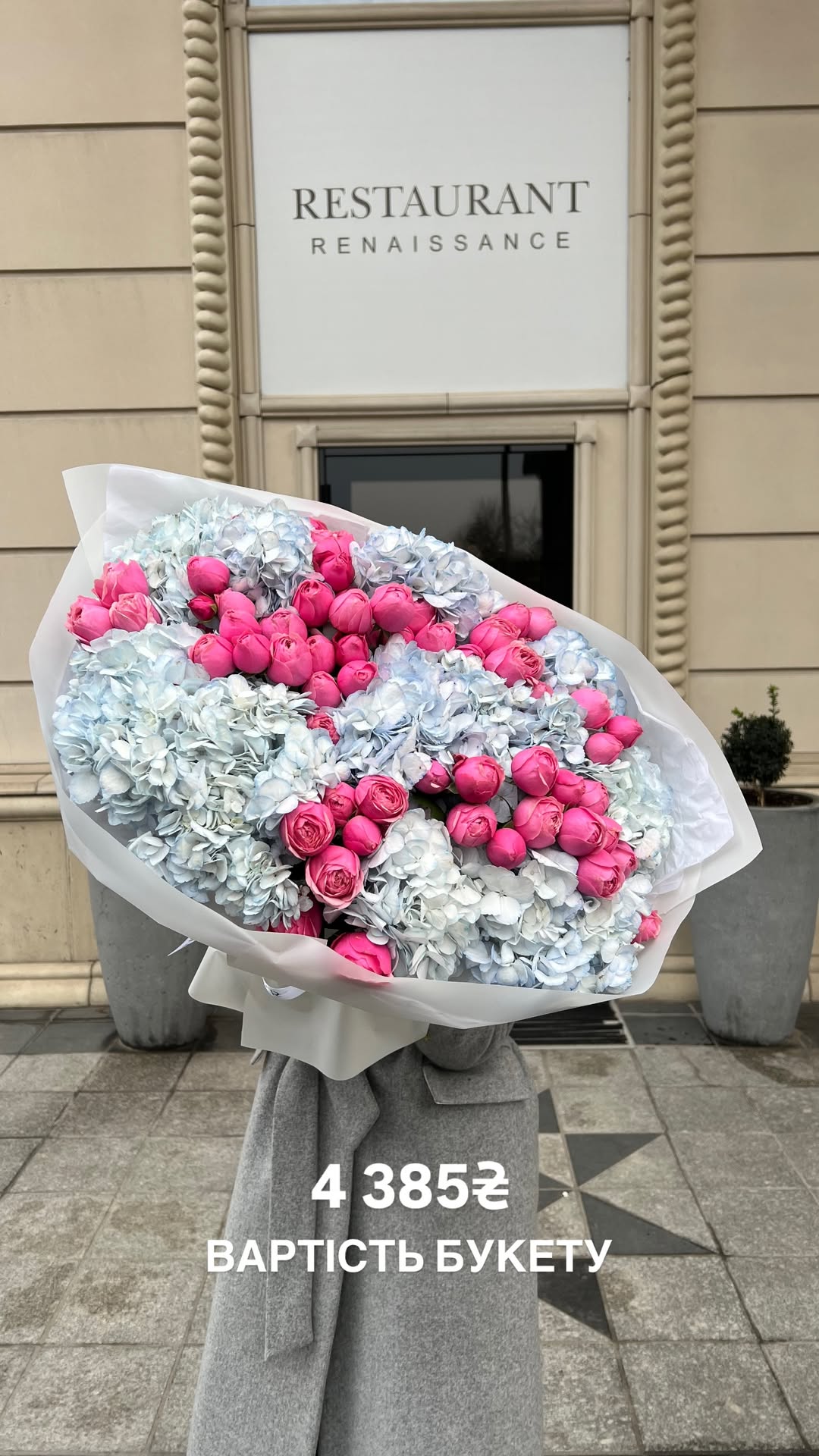 Букет від sun.flower.kyiv