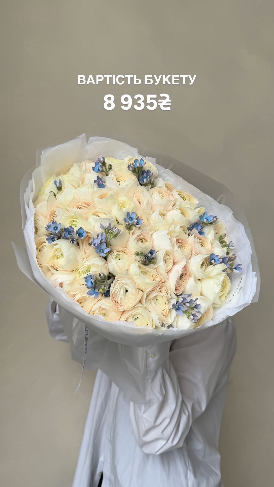 Букет від sun.flower.kyiv