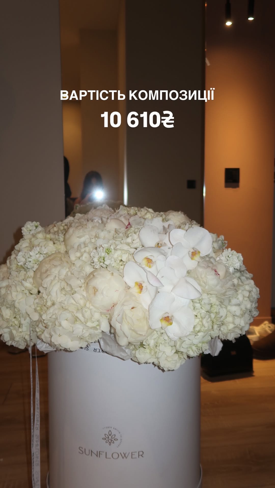 Букет від sun.flower.kyiv