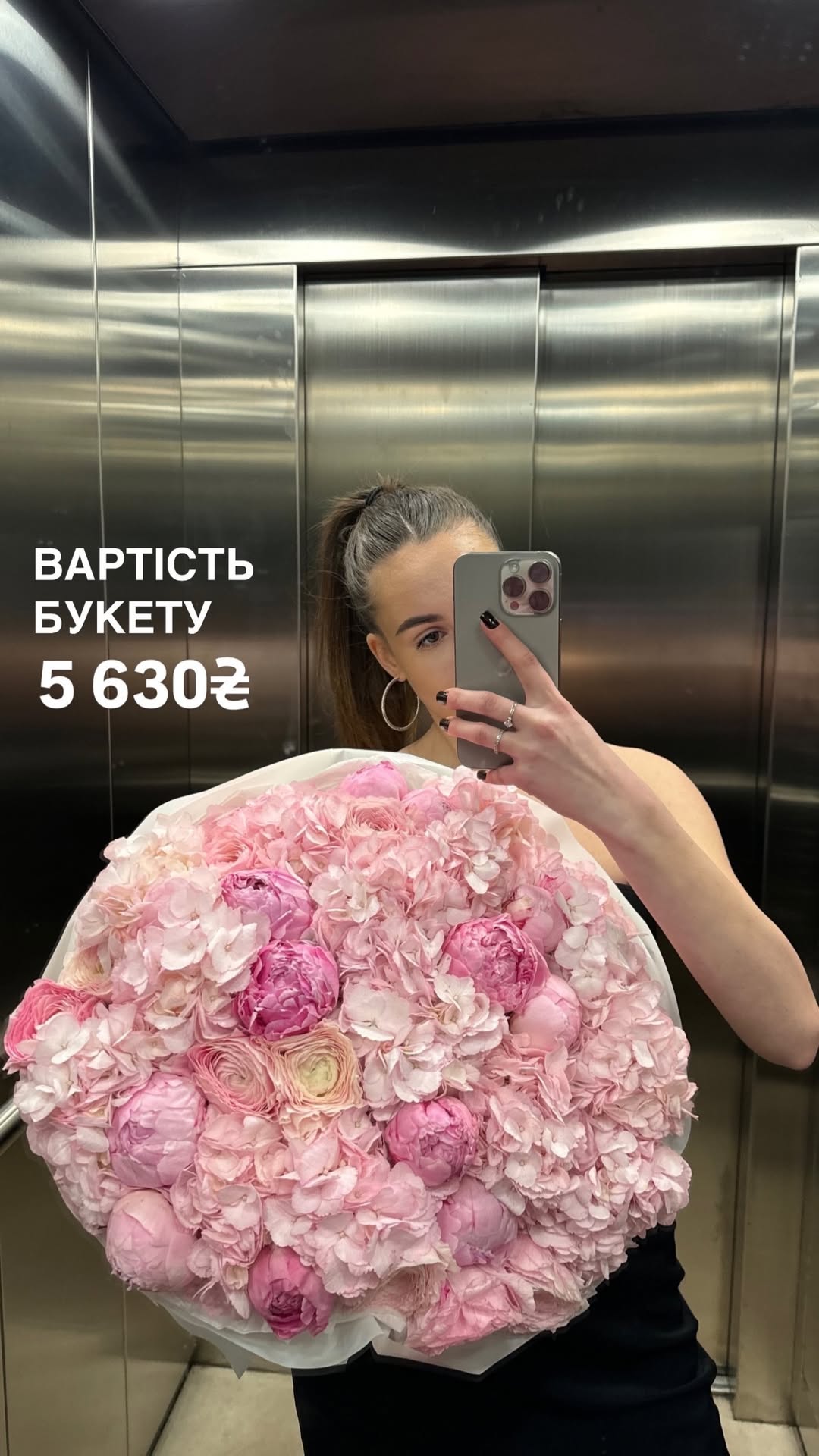 Букет від sun.flower.kyiv