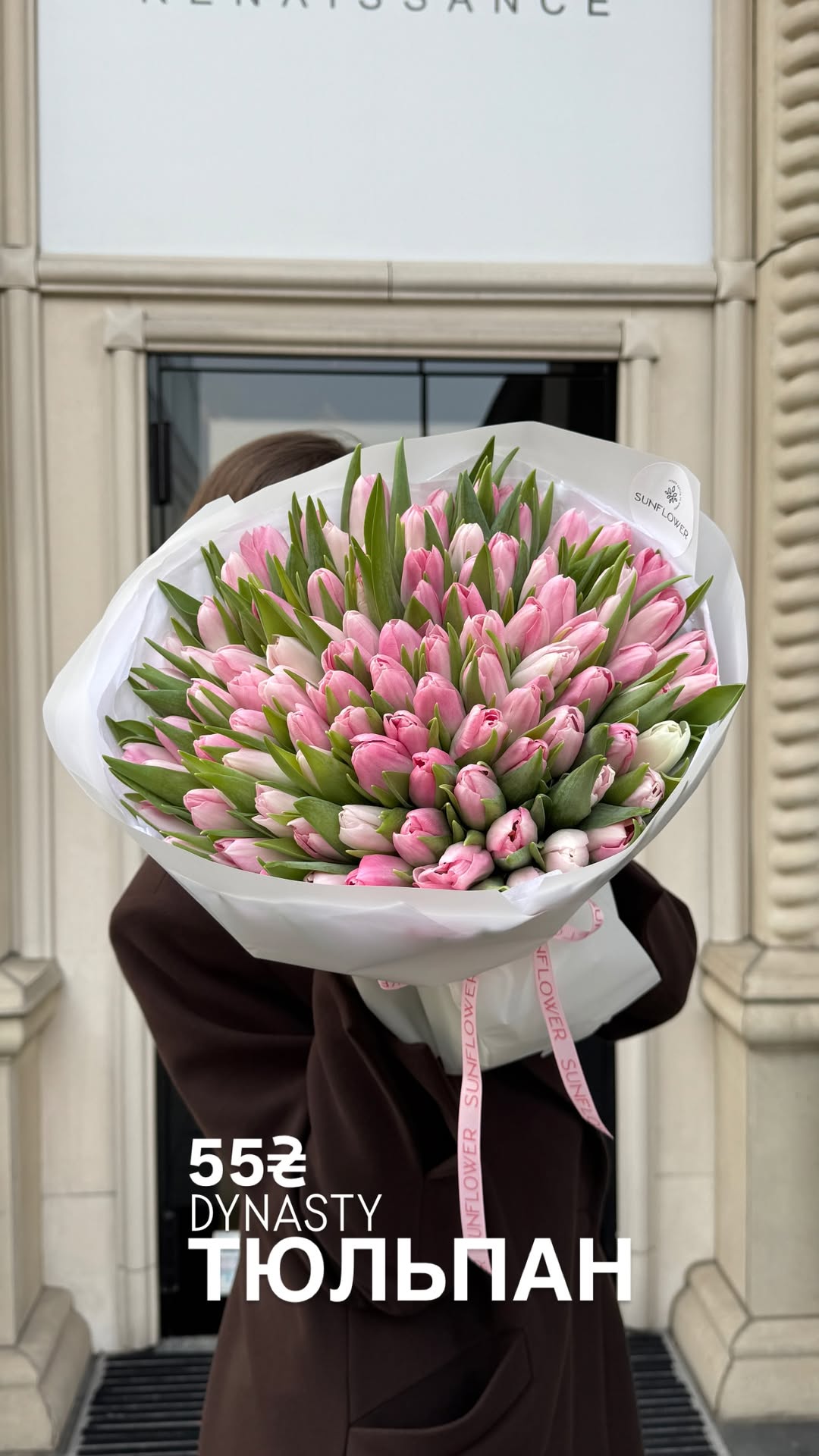 Букет від sun.flower.kyiv