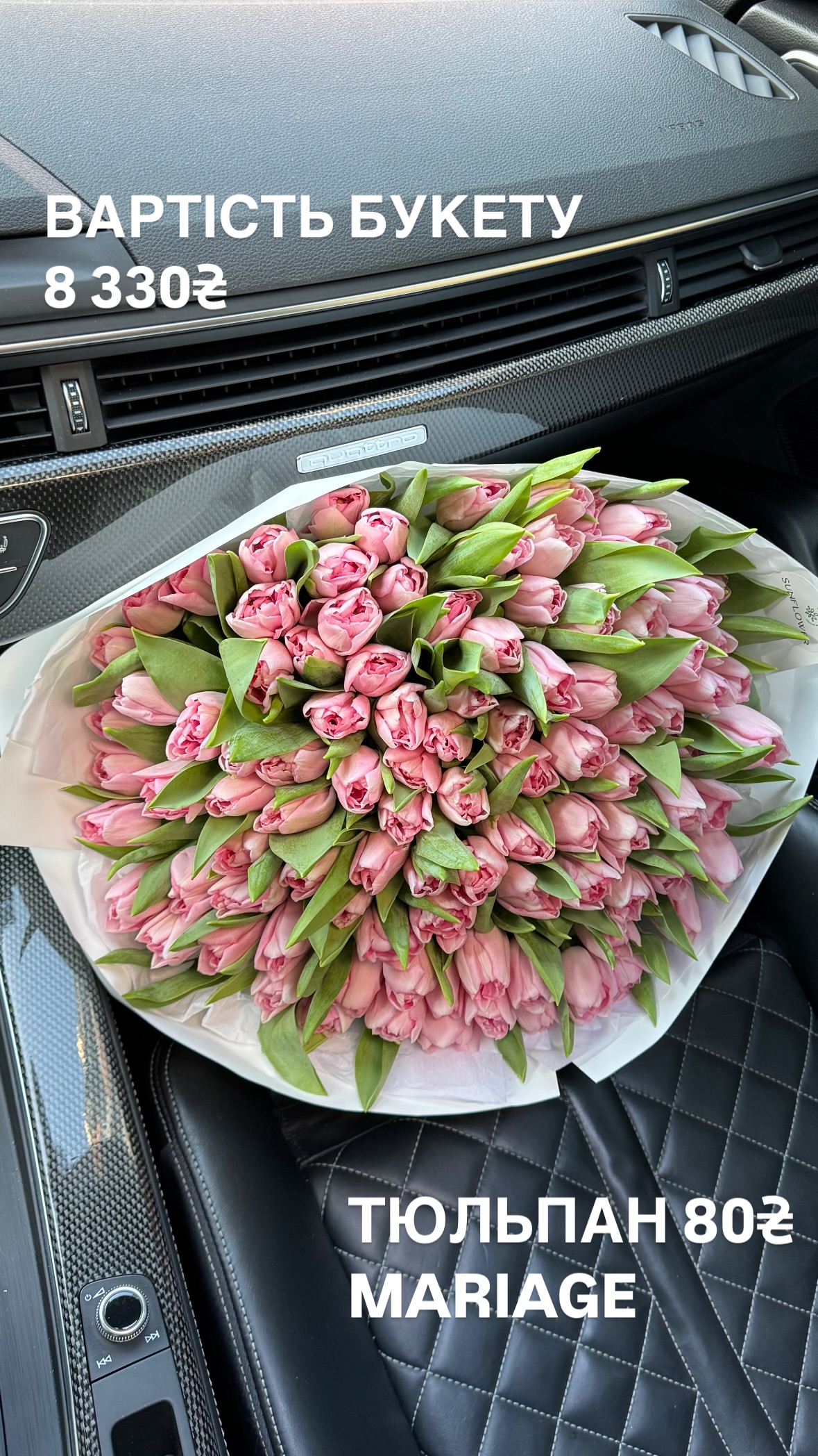 Букет від sun.flower.kyiv