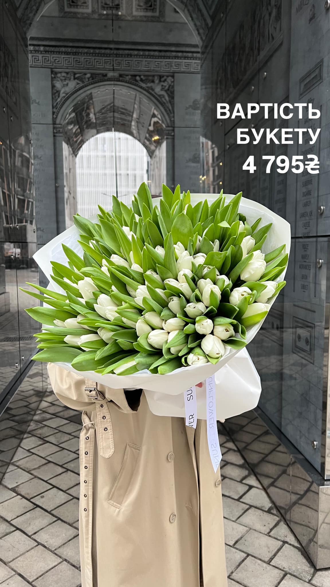 Букет від sun.flower.kyiv