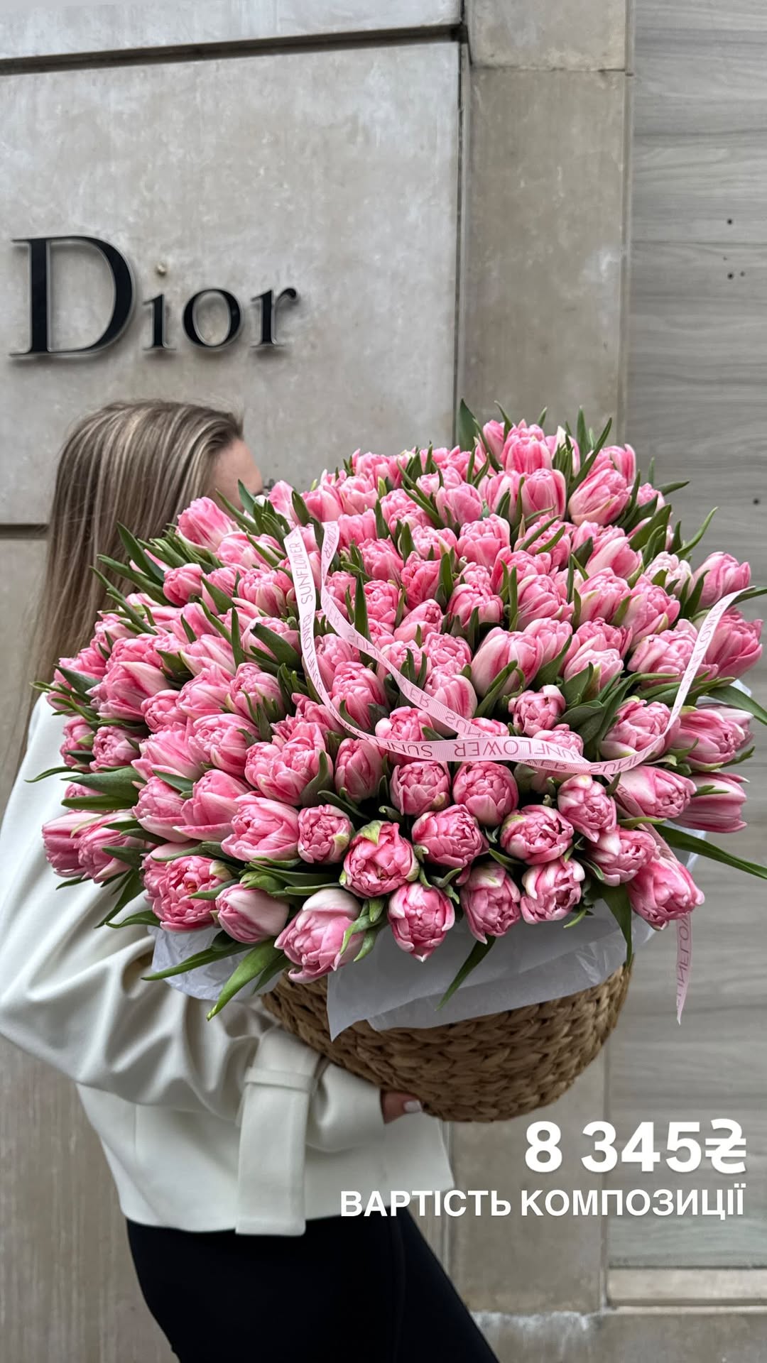 Букет від sun.flower.kyiv