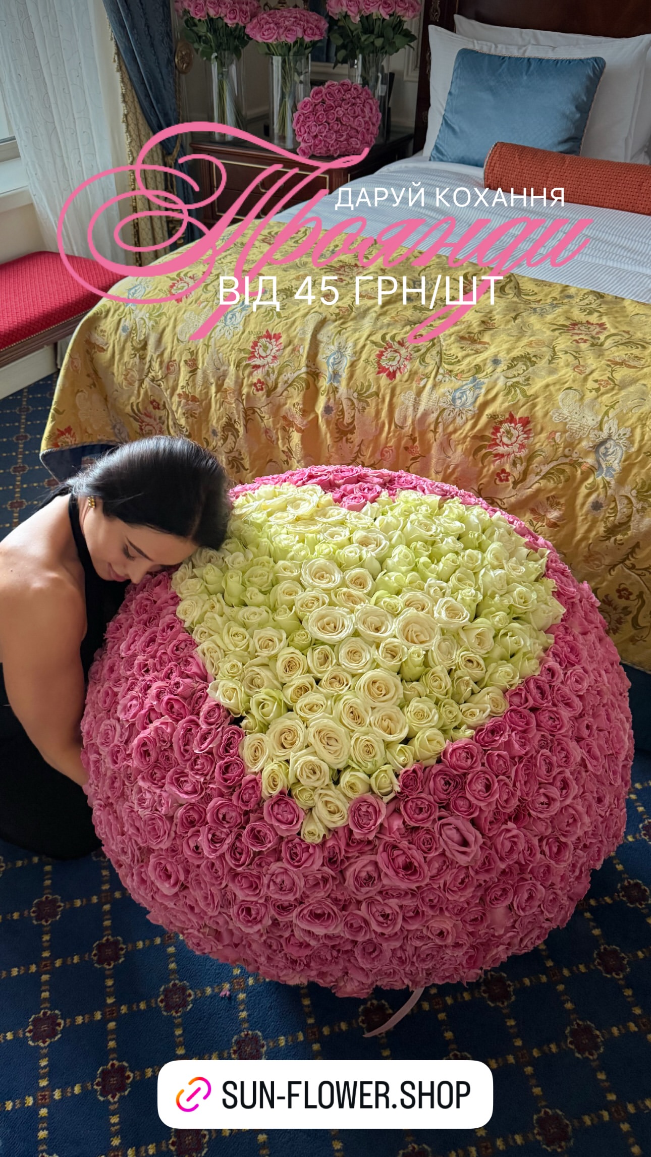 Букет від sun.flower.kyiv