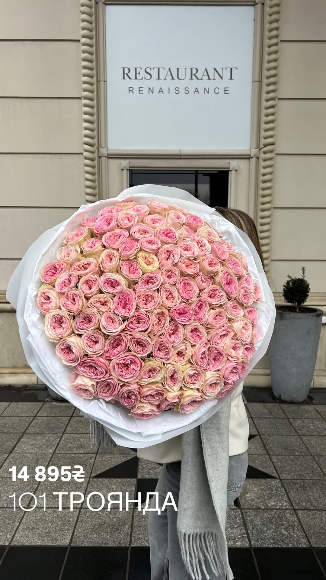 Букет від sun.flower.kyiv