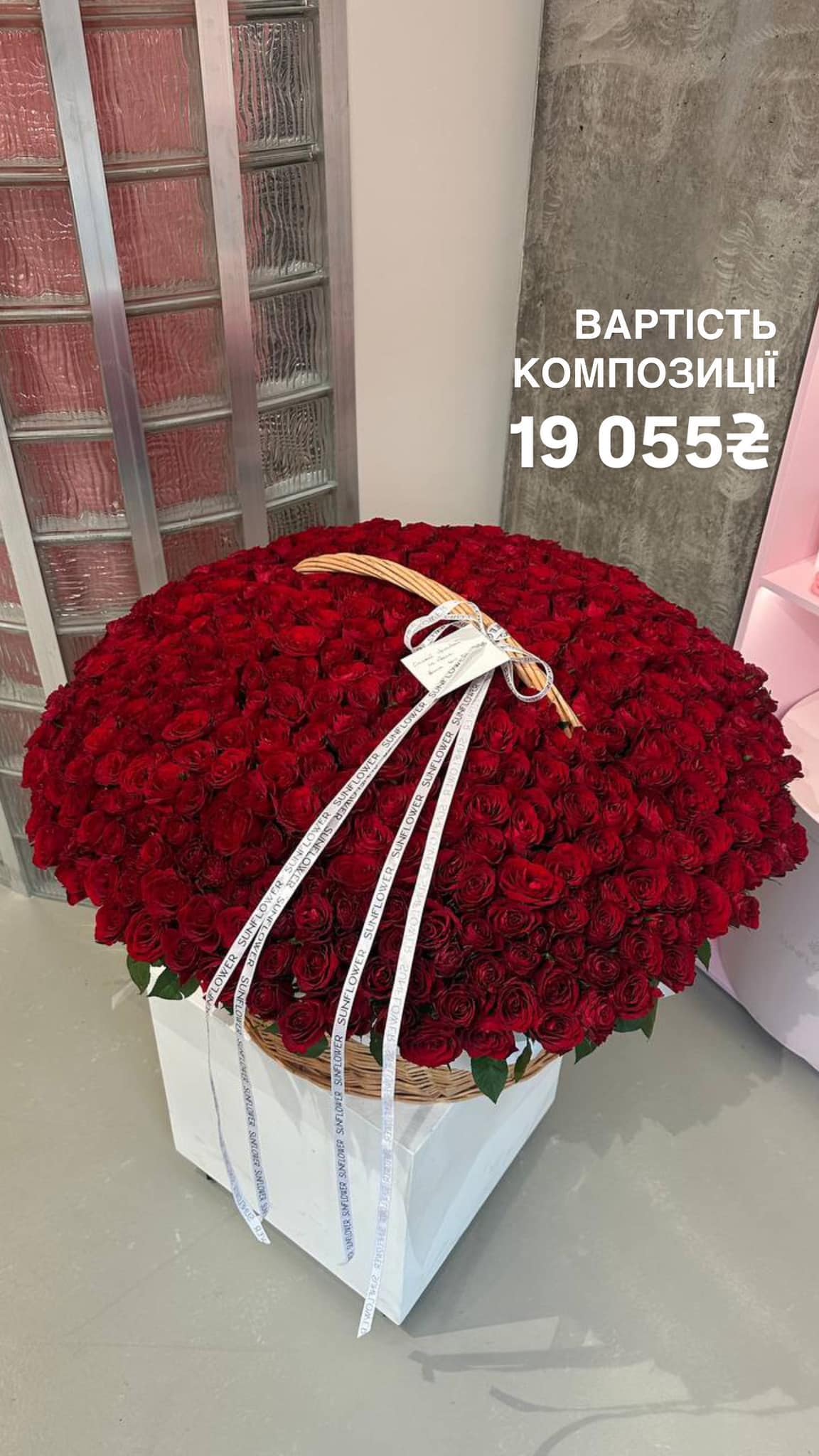 Букет від sun.flower.kyiv