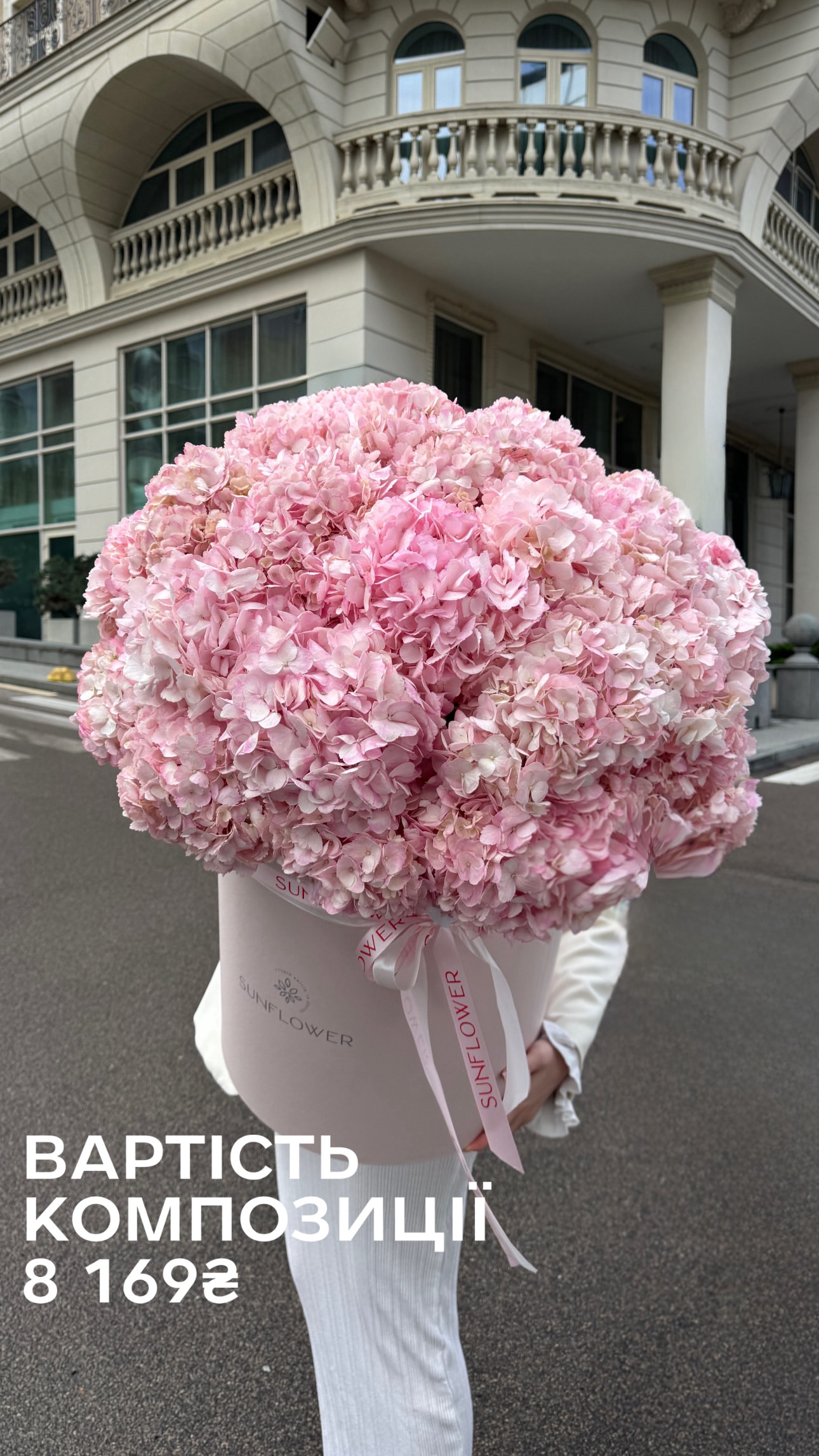 Букет від sun.flower.kyiv