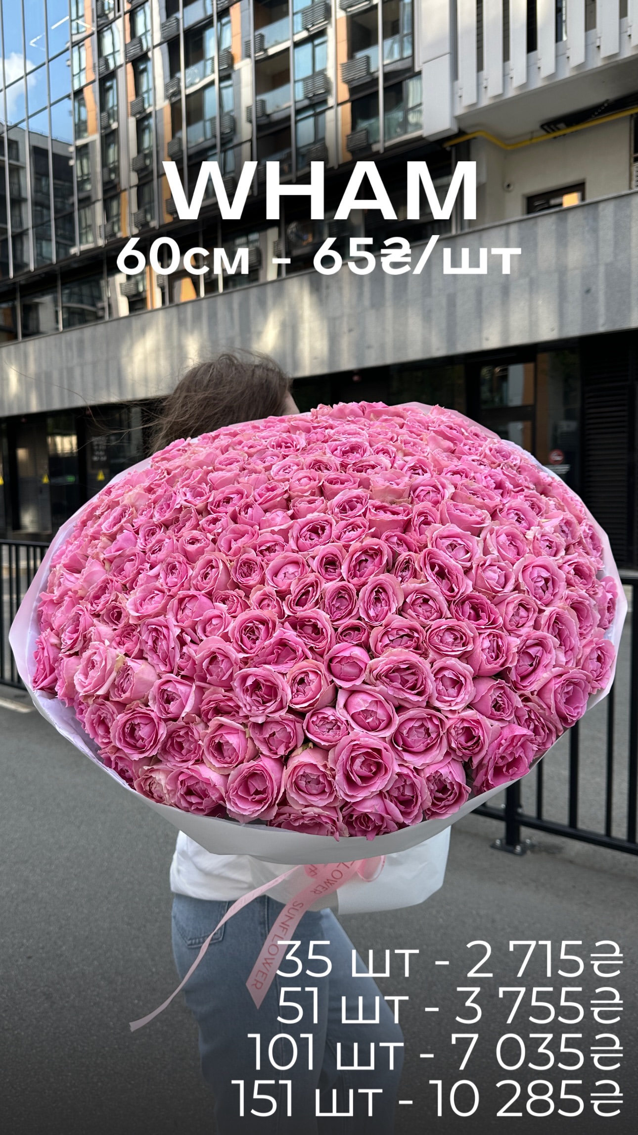 Букет від sun.flower.kyiv