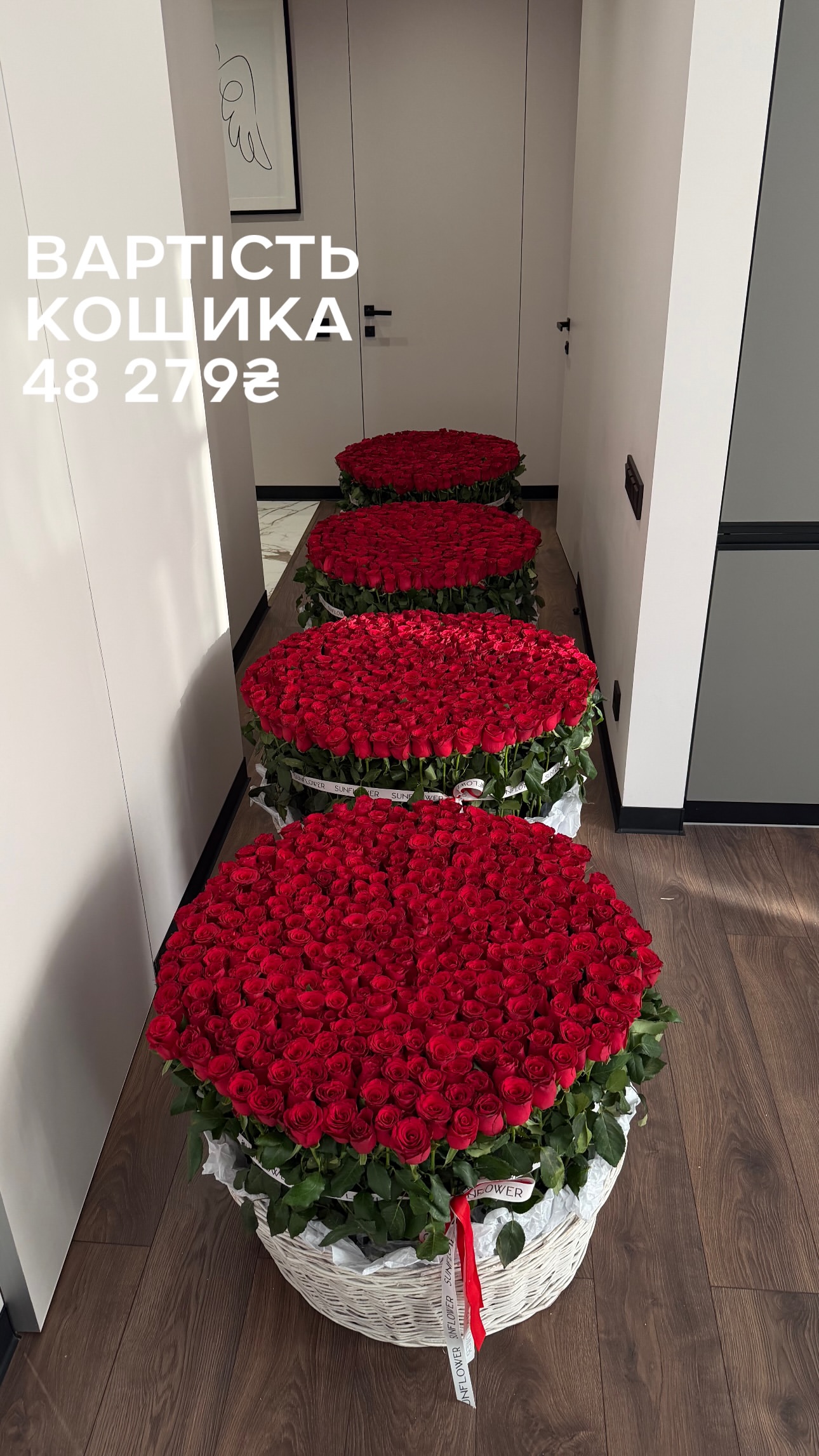 Букет від sun.flower.kyiv