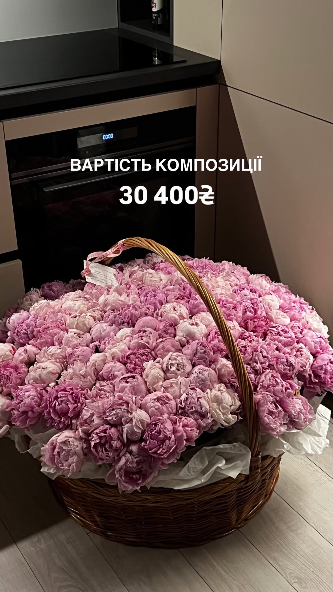 Букет від sun.flower.kyiv