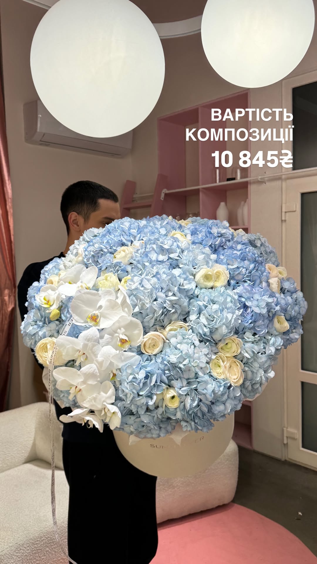 Букет від sun.flower.kyiv