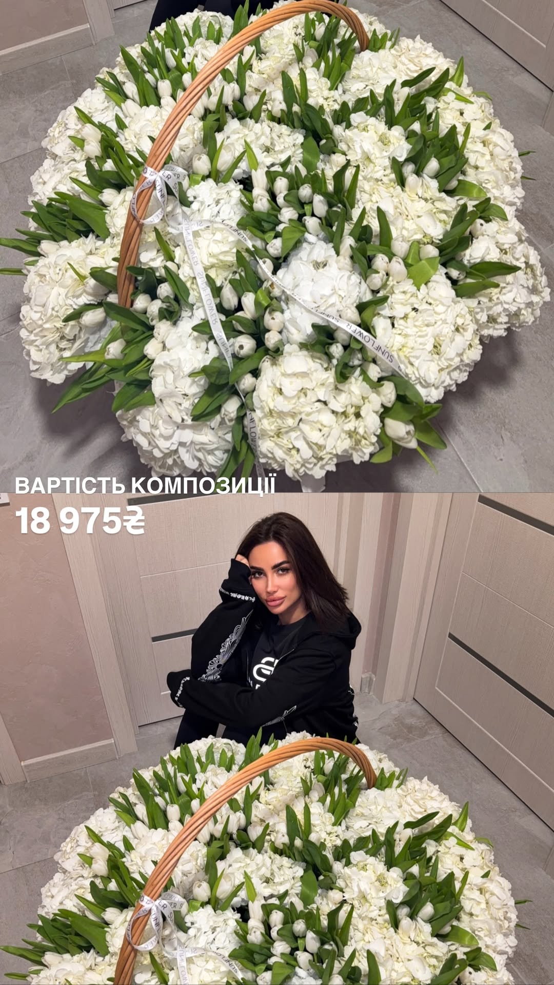 Букет від sun.flower.kyiv