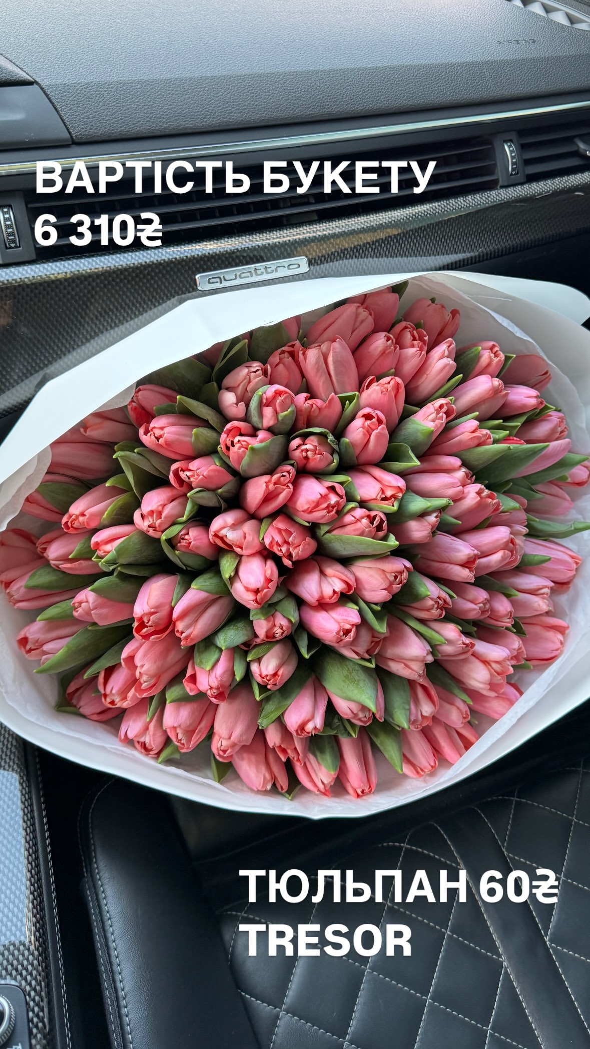 Букет від sun.flower.kyiv