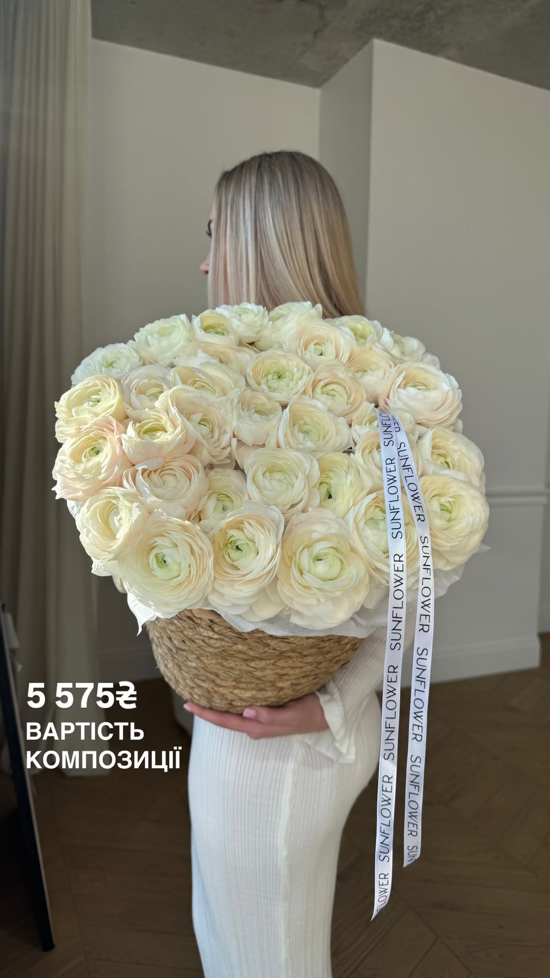 Букет від sun.flower.kyiv