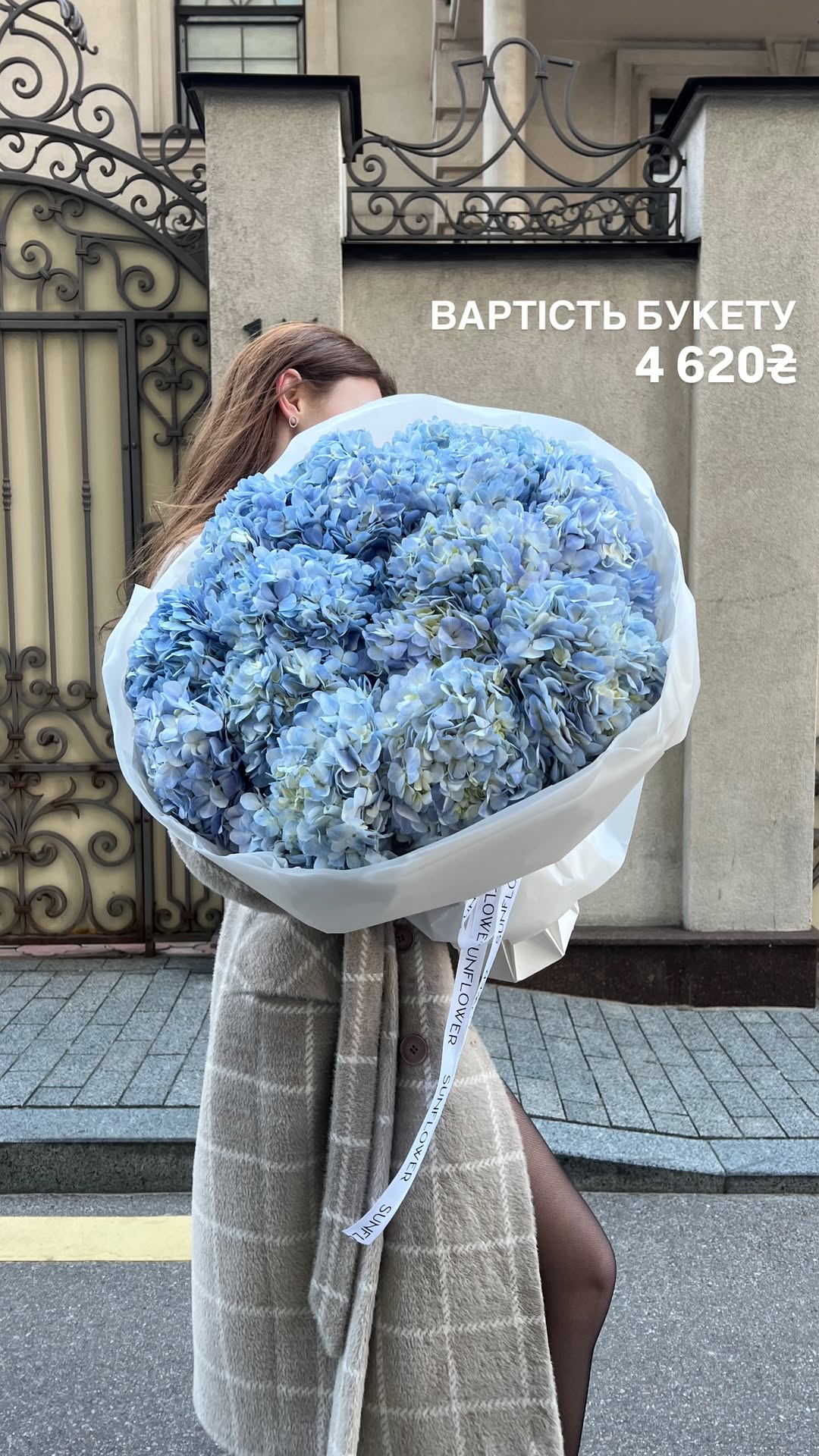 Букет від sun.flower.kyiv