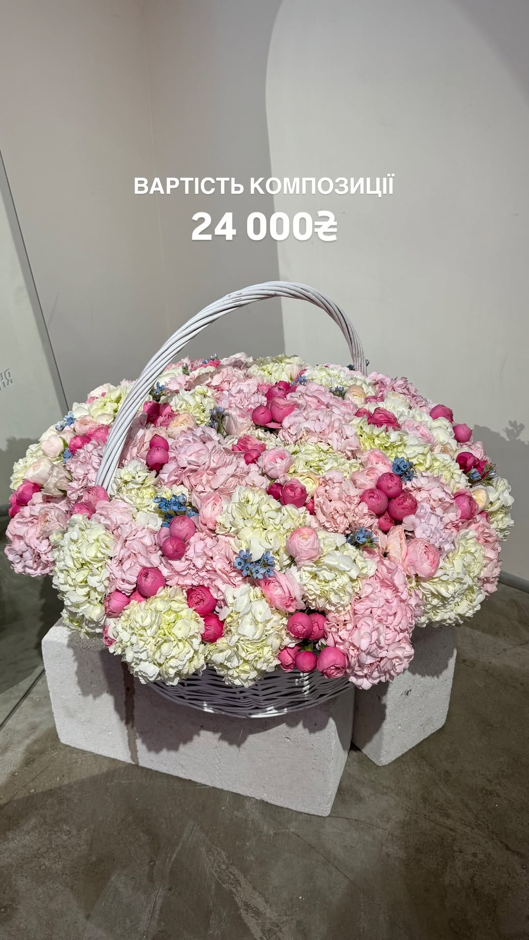 Букет від sun.flower.kyiv