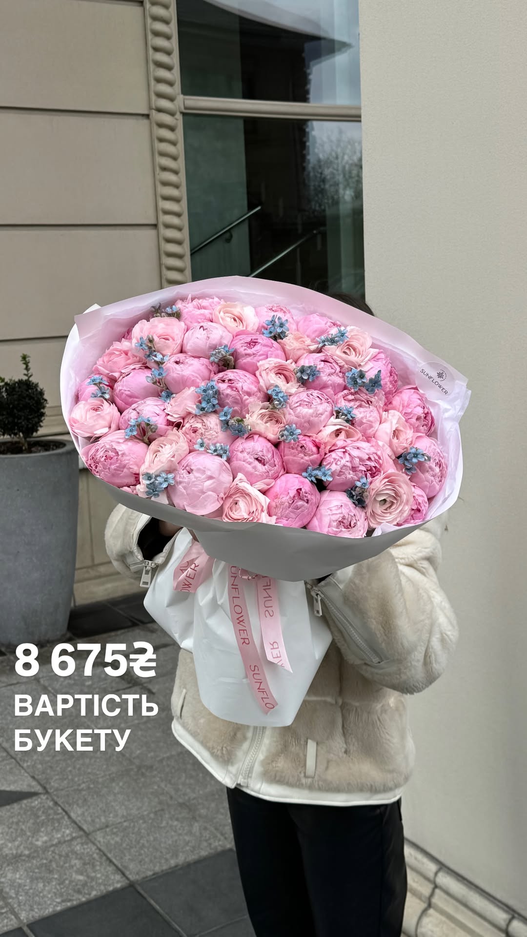 Букет від sun.flower.kyiv