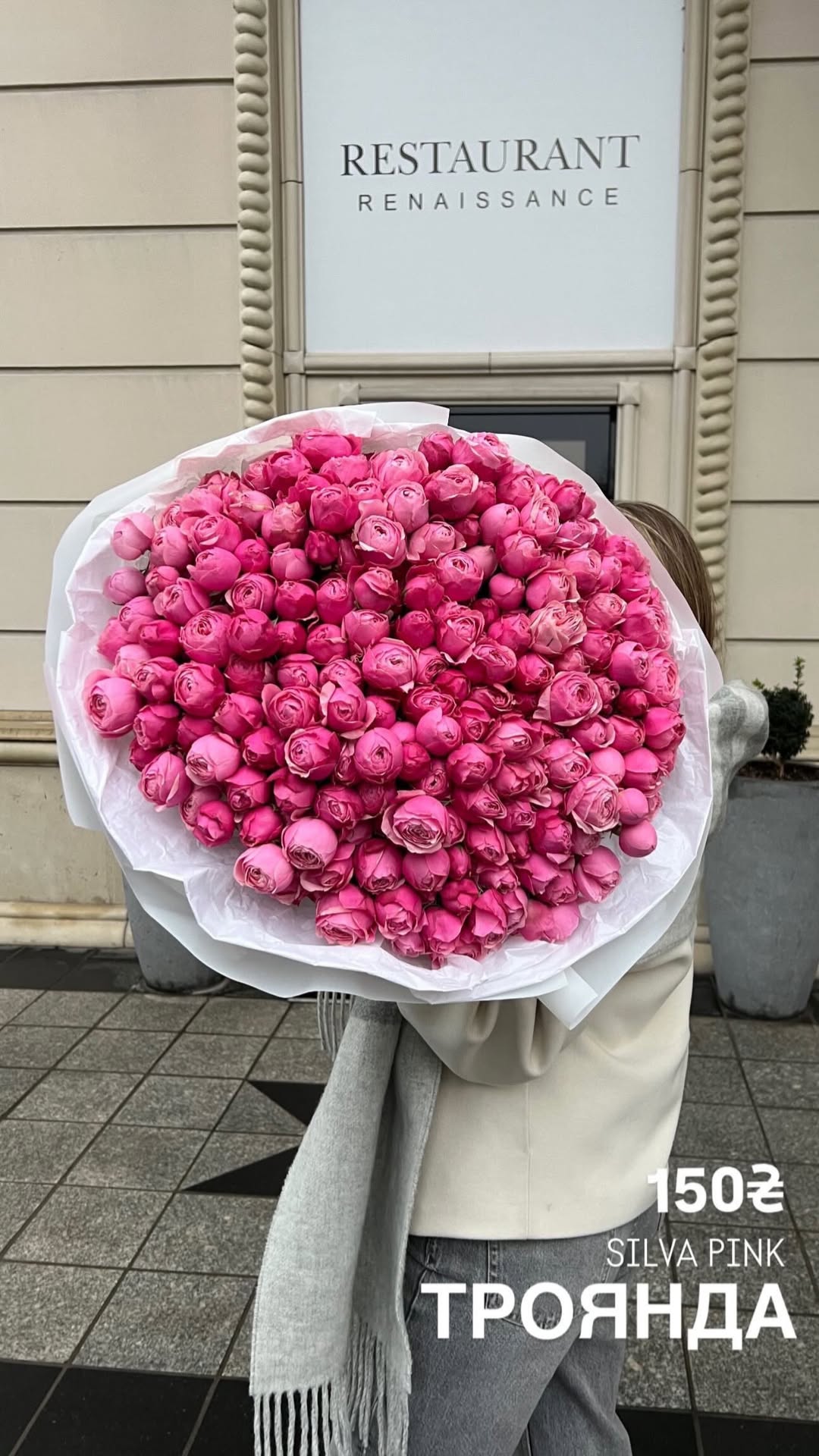 Букет від sun.flower.kyiv