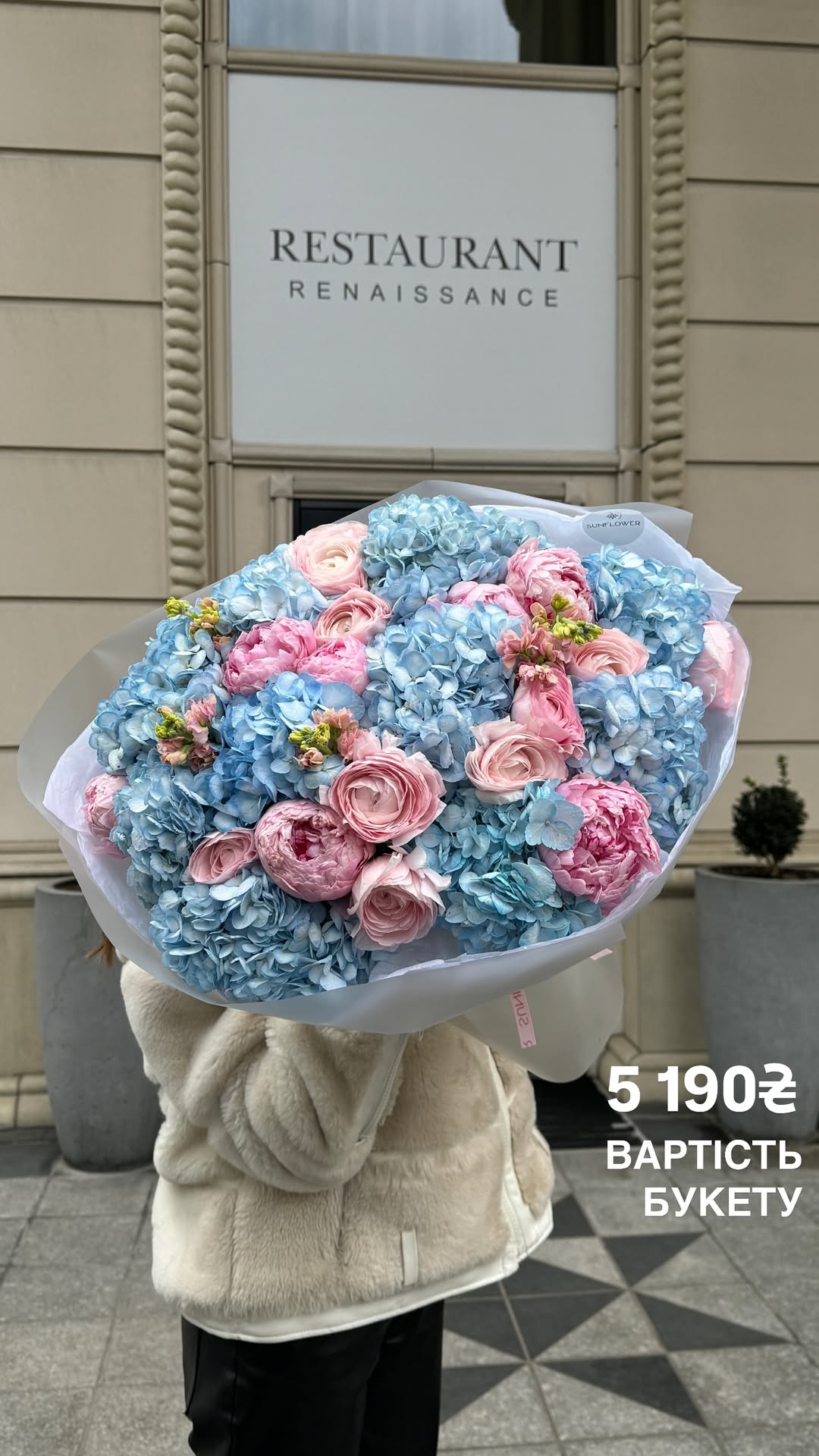 Букет від sun.flower.kyiv