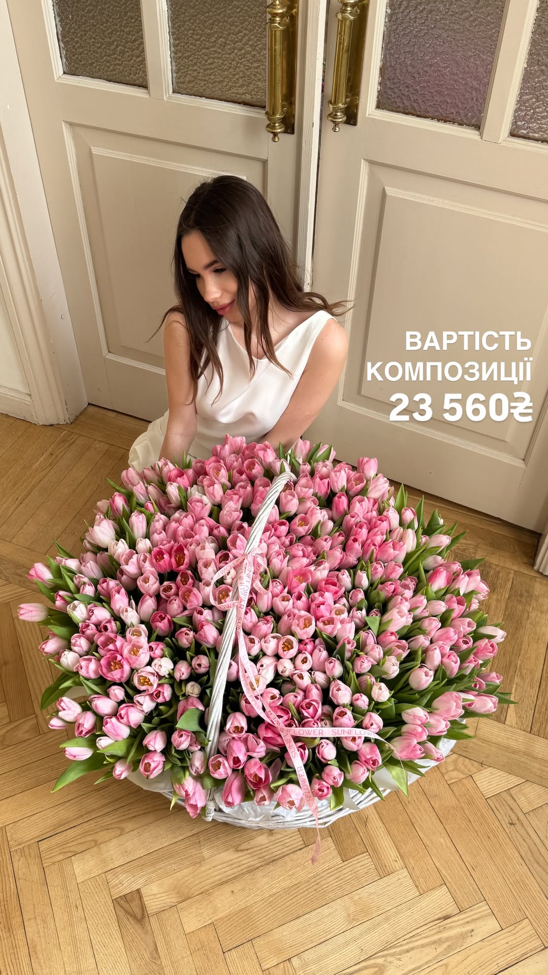 Букет від sun.flower.kyiv
