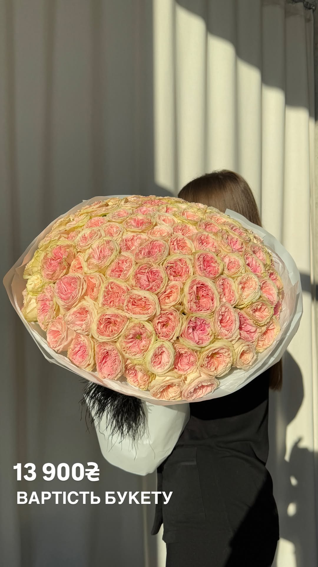 Букет від sun.flower.kyiv