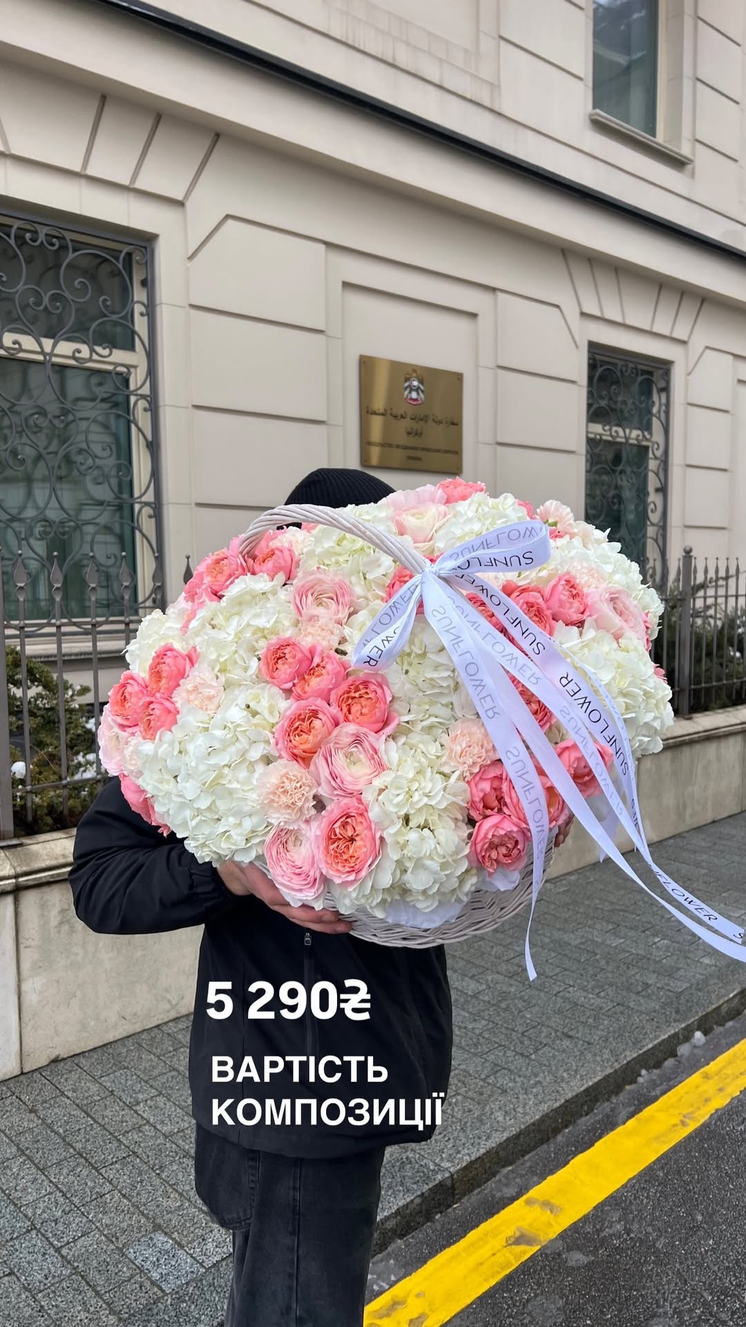 Букет від sun.flower.kyiv