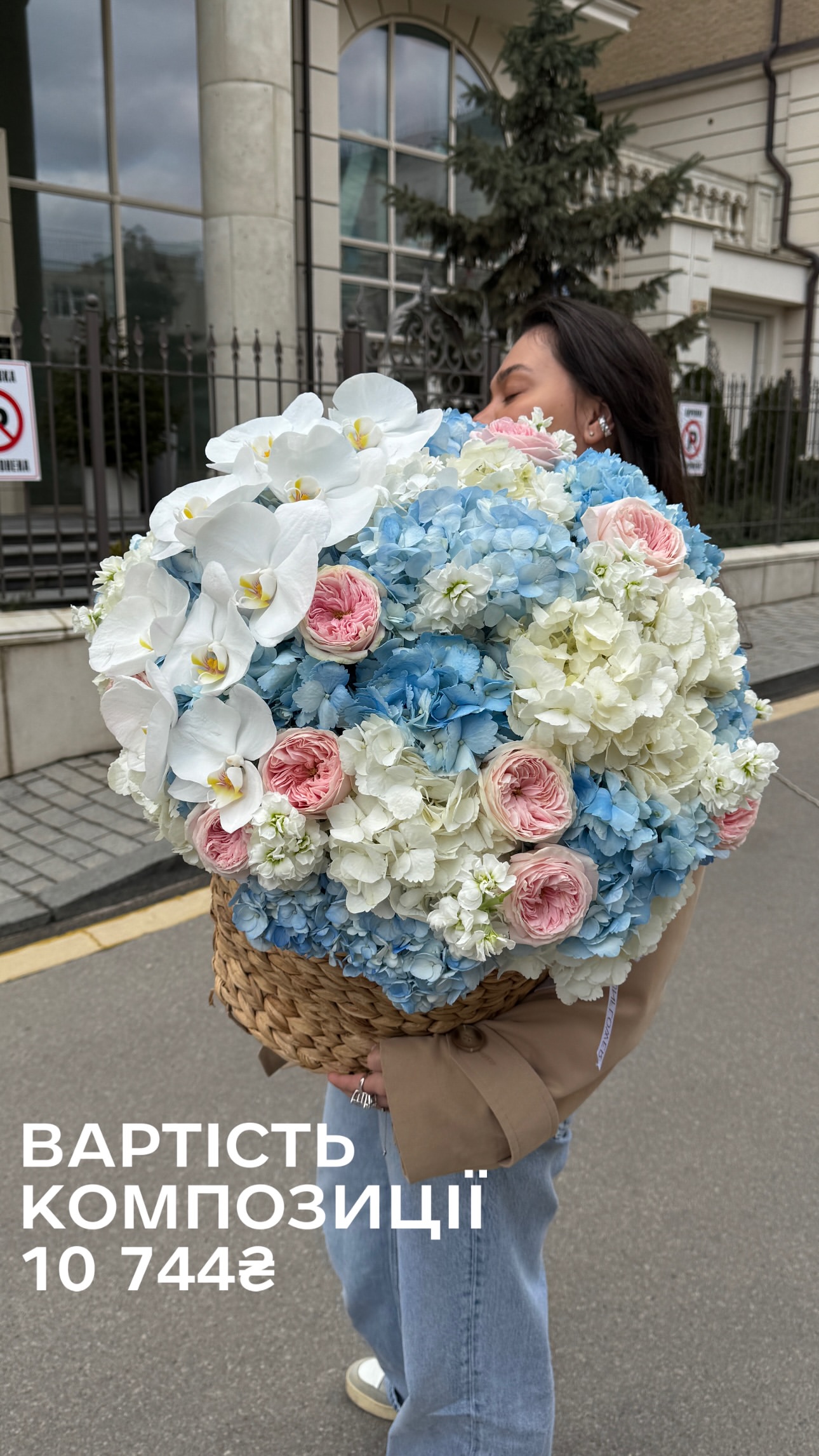 Букет від sun.flower.kyiv