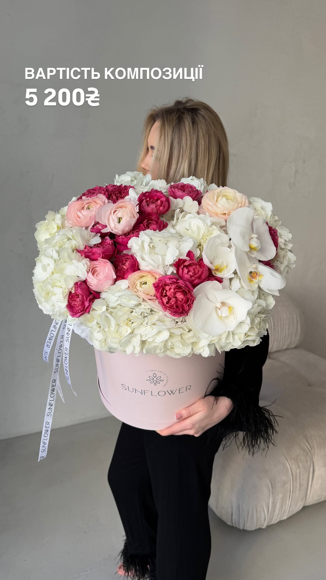 Букет від sun.flower.kyiv