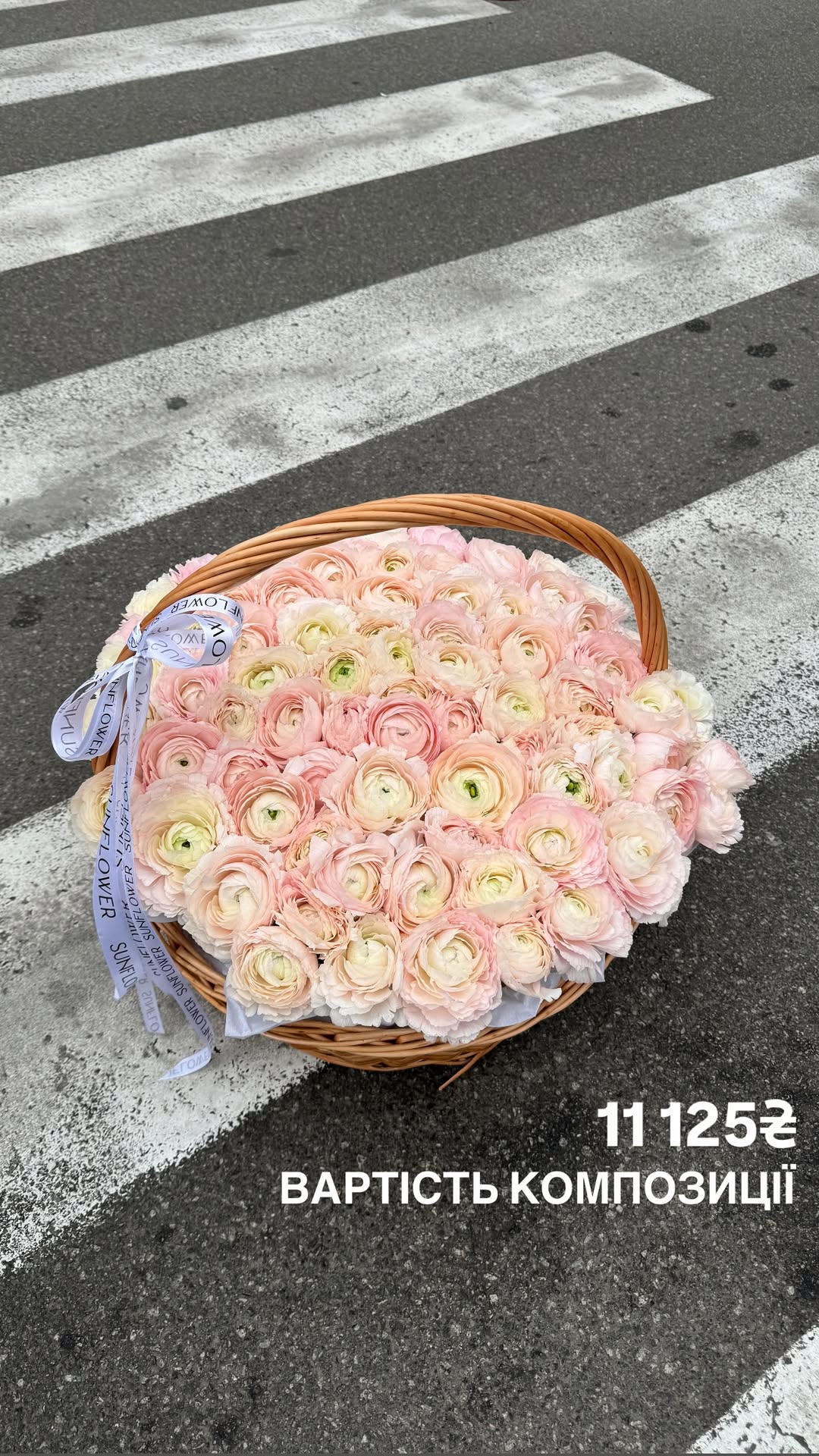 Букет від sun.flower.kyiv