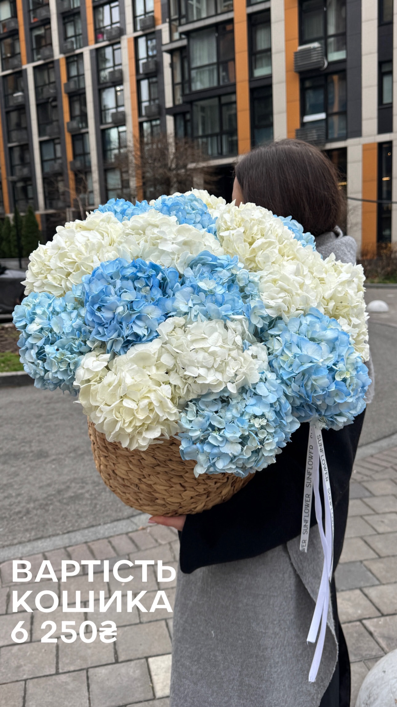 Букет від sun.flower.kyiv