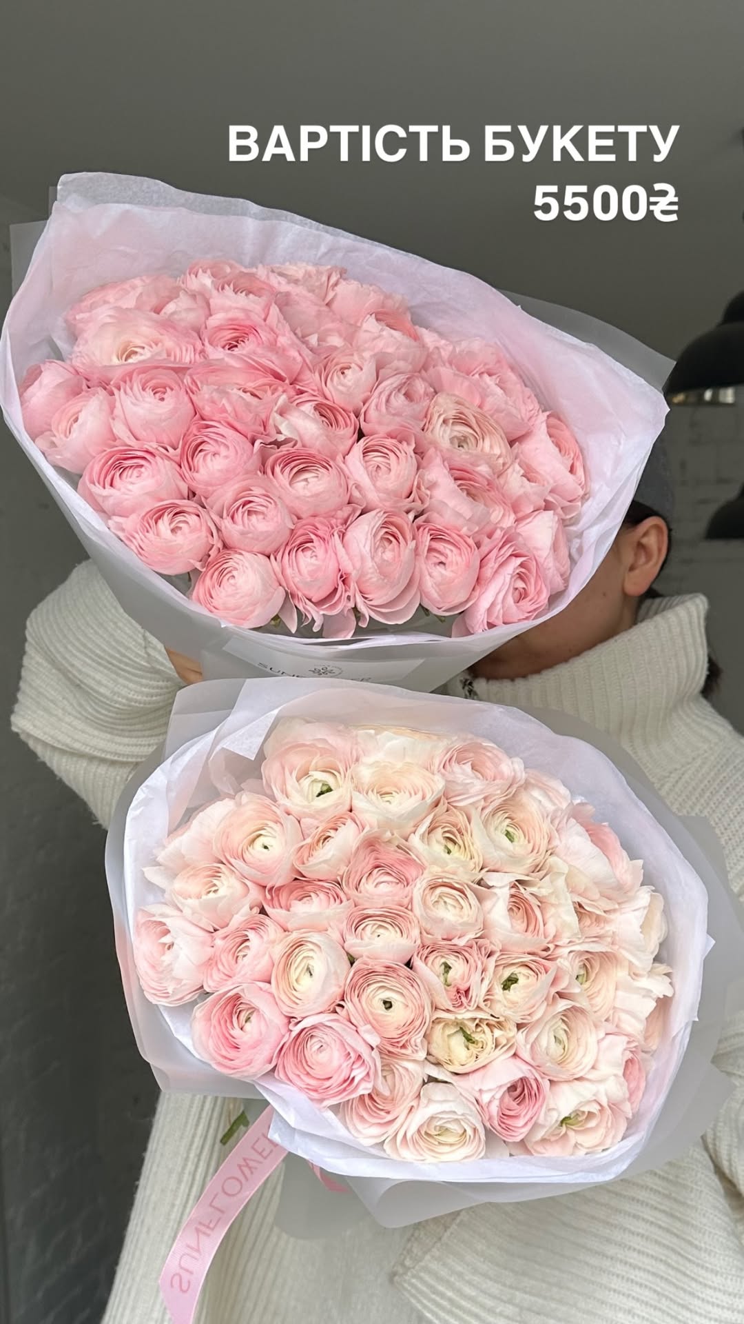 Букет від sun.flower.kyiv