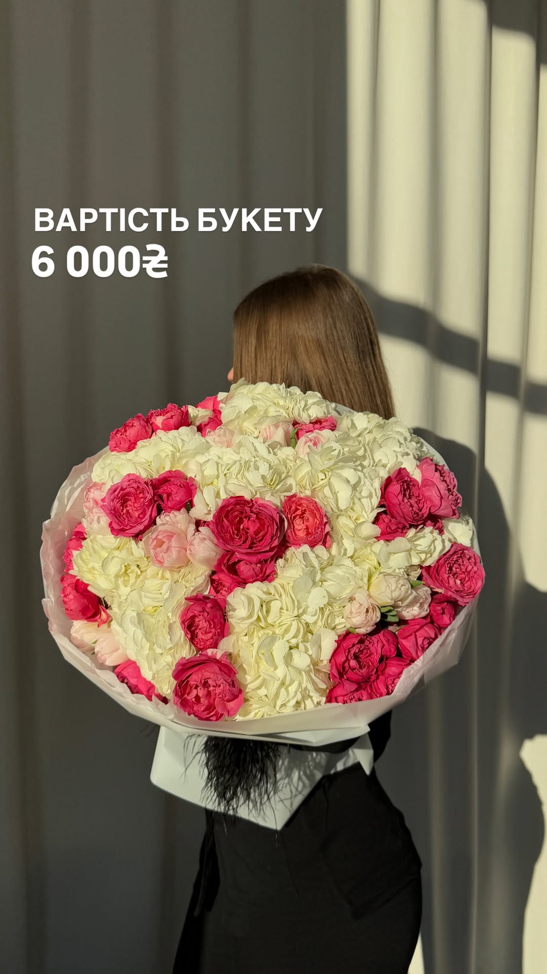 Букет від sun.flower.kyiv