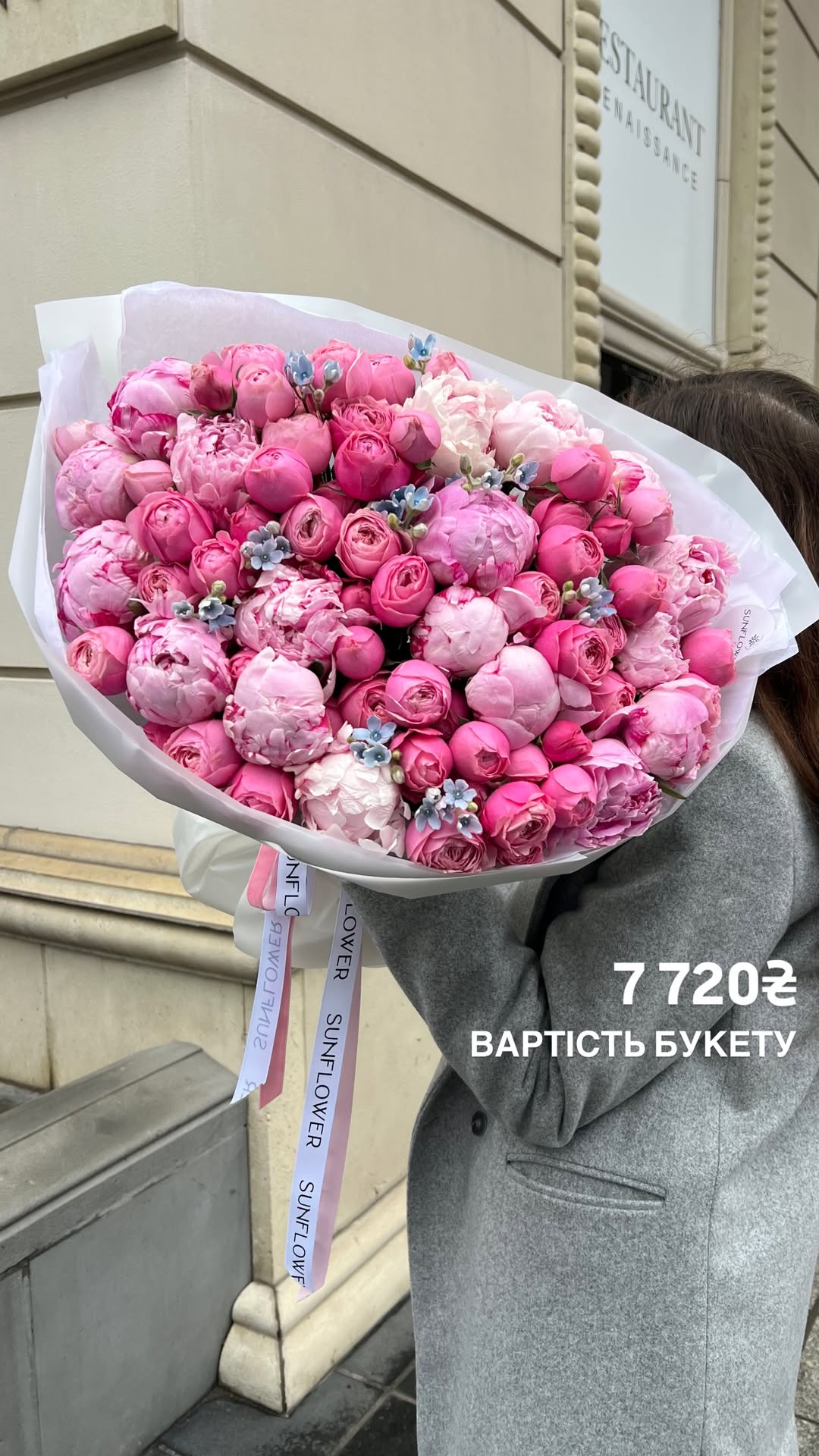 Букет від sun.flower.kyiv