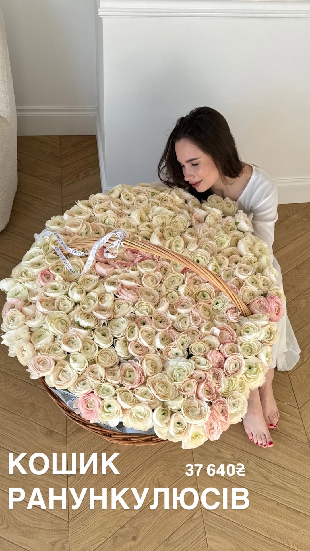 Букет від sun.flower.kyiv