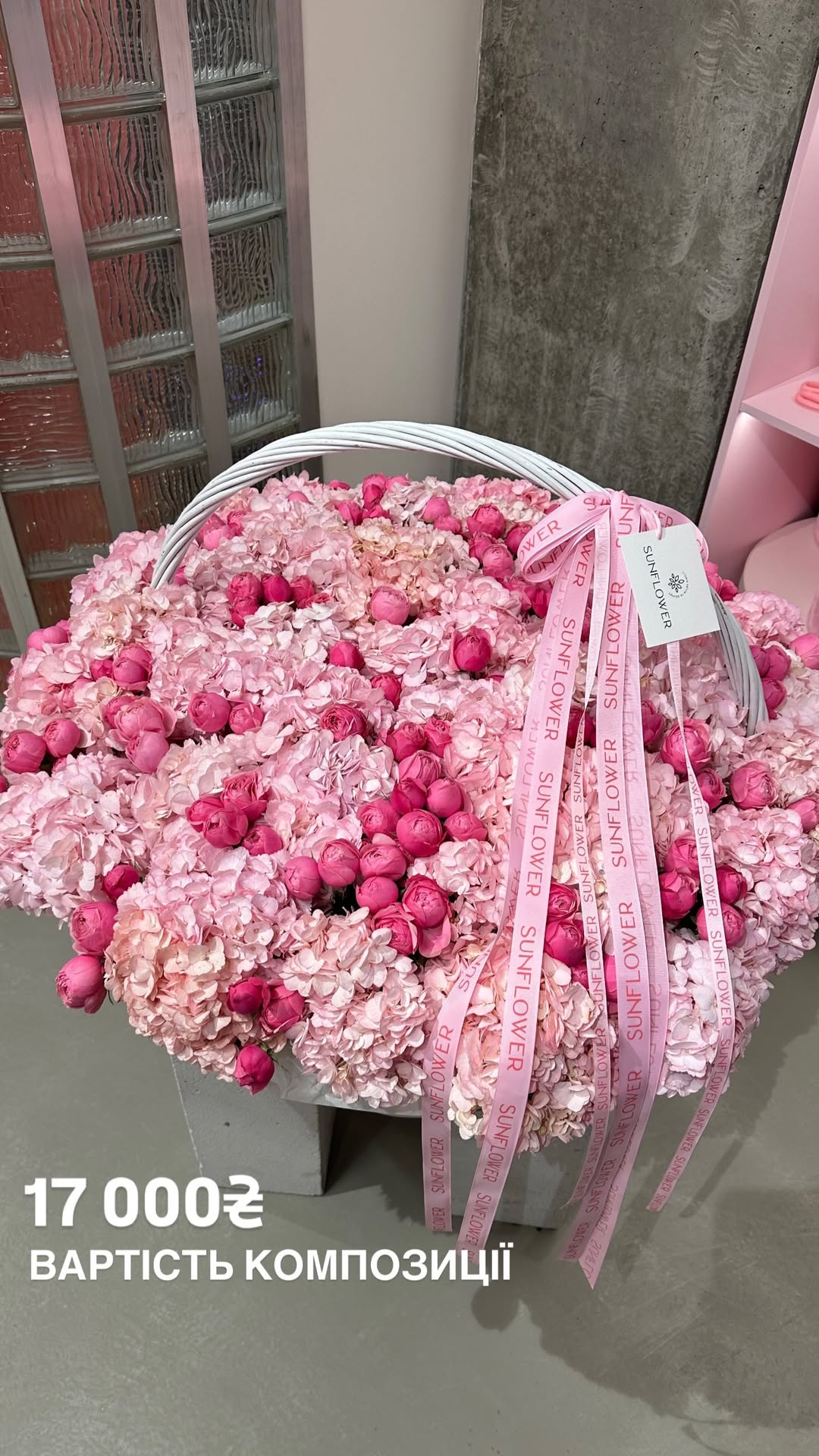 Букет від sun.flower.kyiv