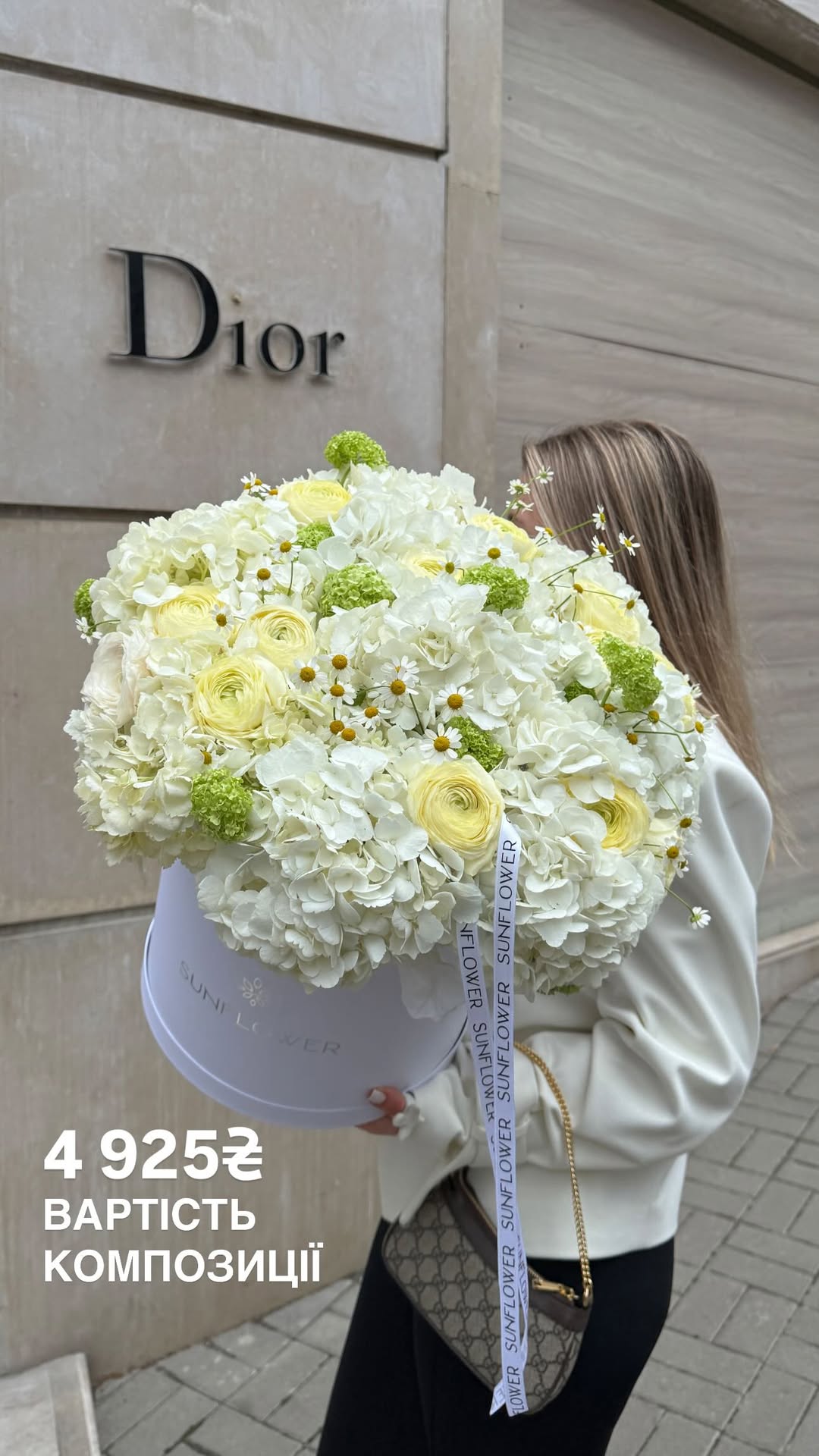 Букет від sun.flower.kyiv