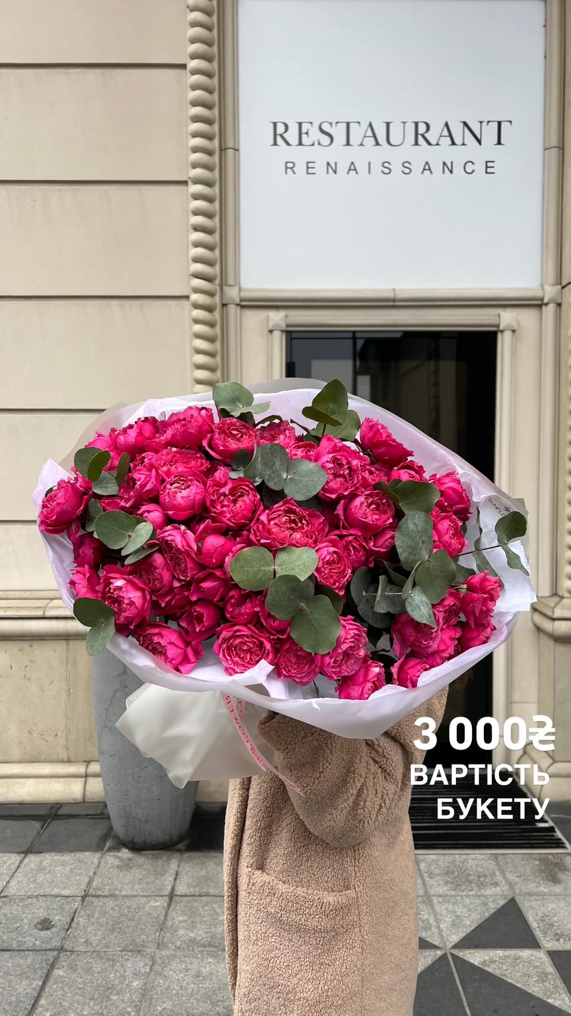 Букет від sun.flower.kyiv