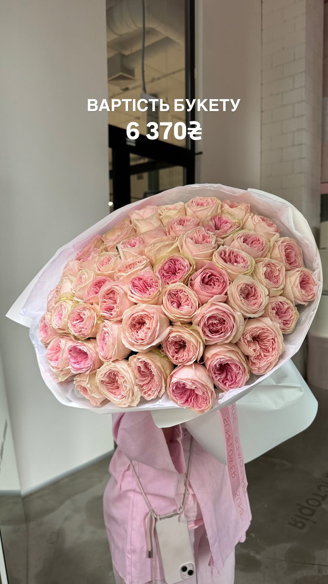 Букет від sun.flower.kyiv