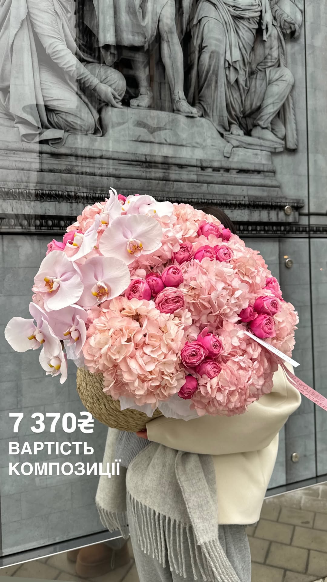 Букет від sun.flower.kyiv