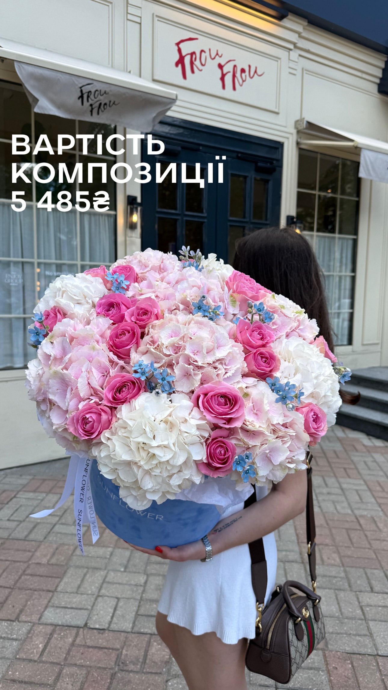 Букет від sun.flower.kyiv