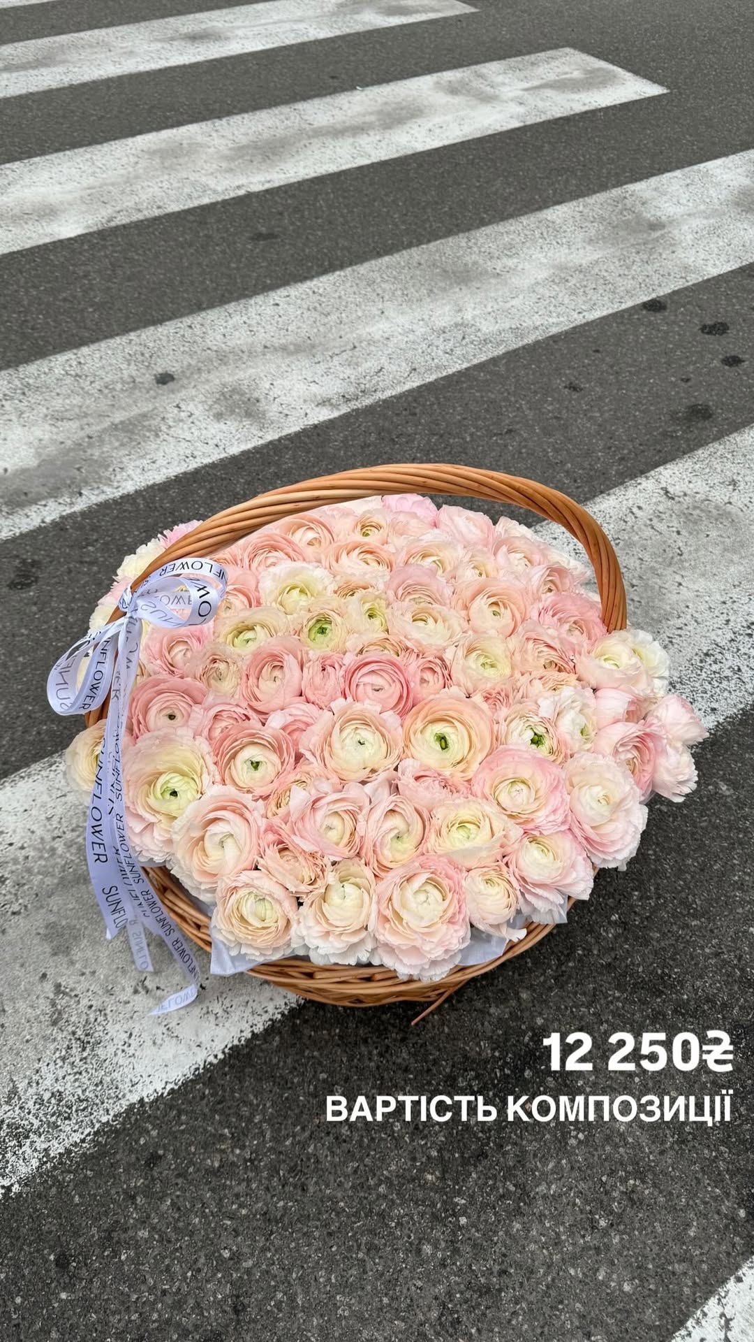 Букет від sun.flower.kyiv