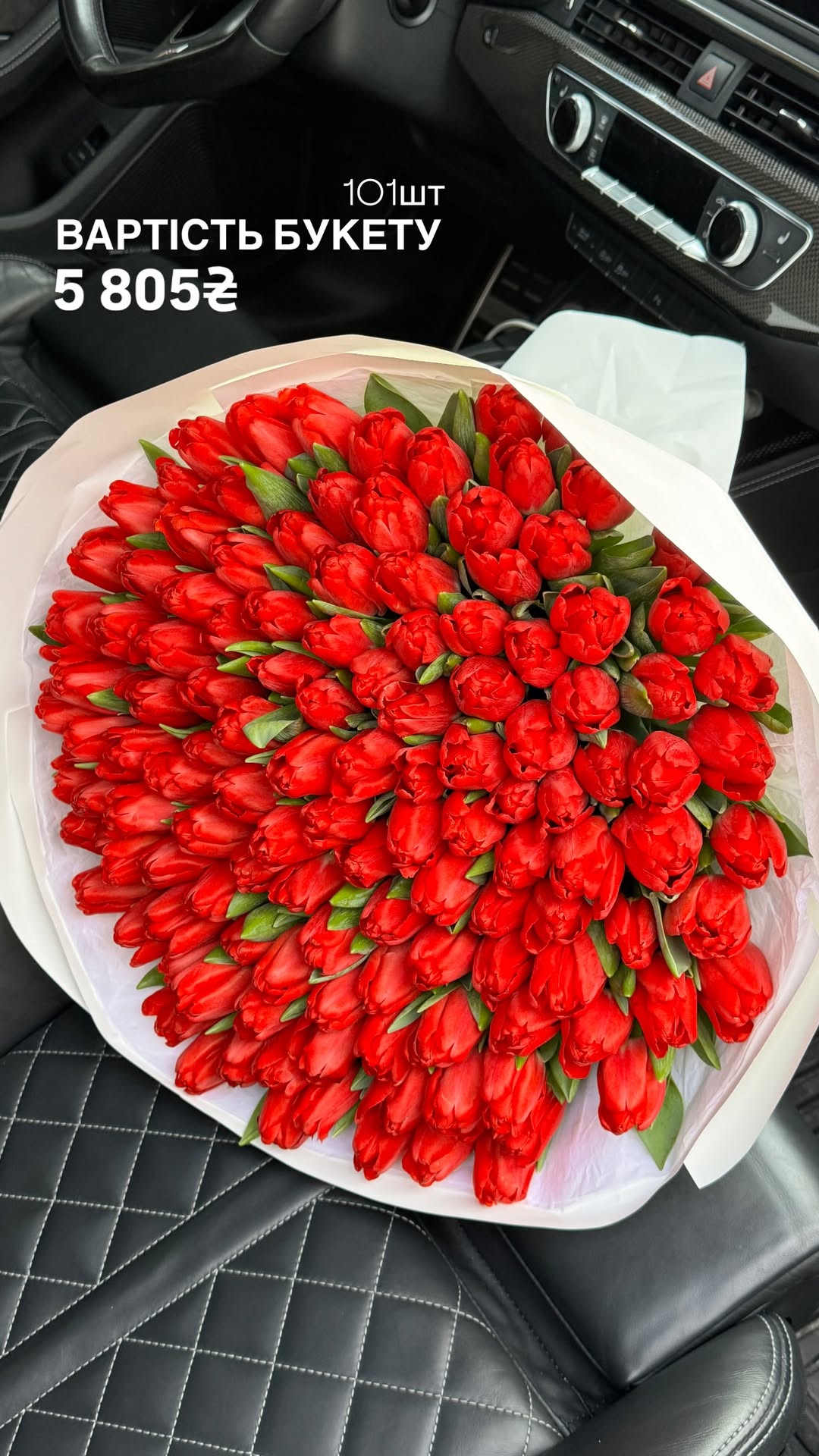 Букет від sun.flower.kyiv