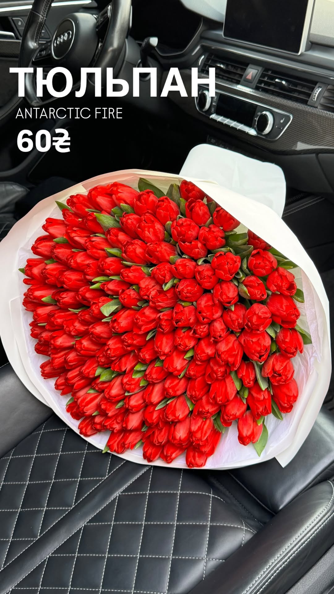 Букет від sun.flower.kyiv