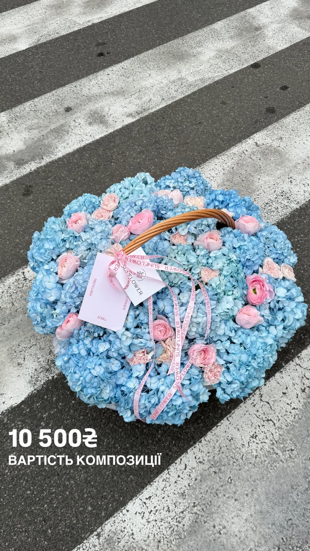 Букет від sun.flower.kyiv