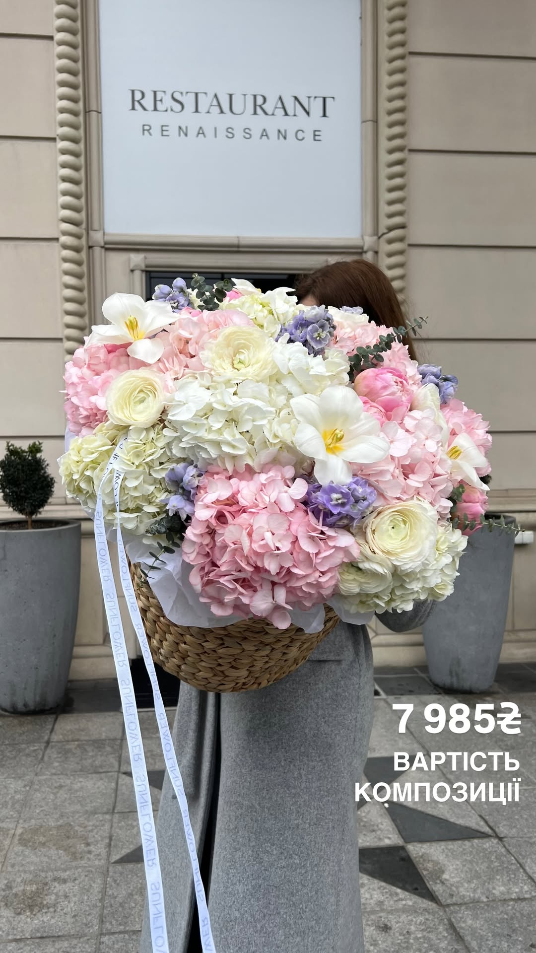 Букет від sun.flower.kyiv