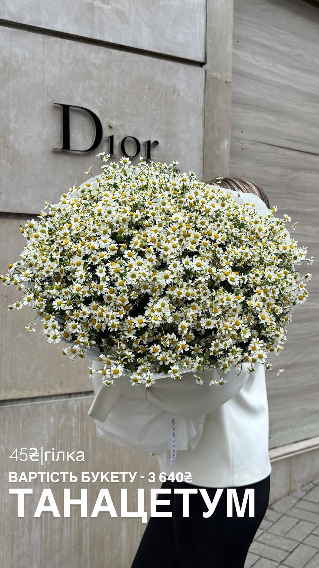 Букет від sun.flower.kyiv