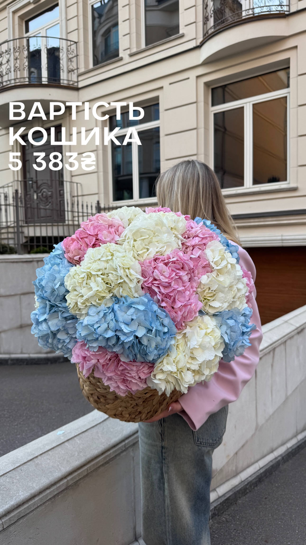 Букет від sun.flower.kyiv