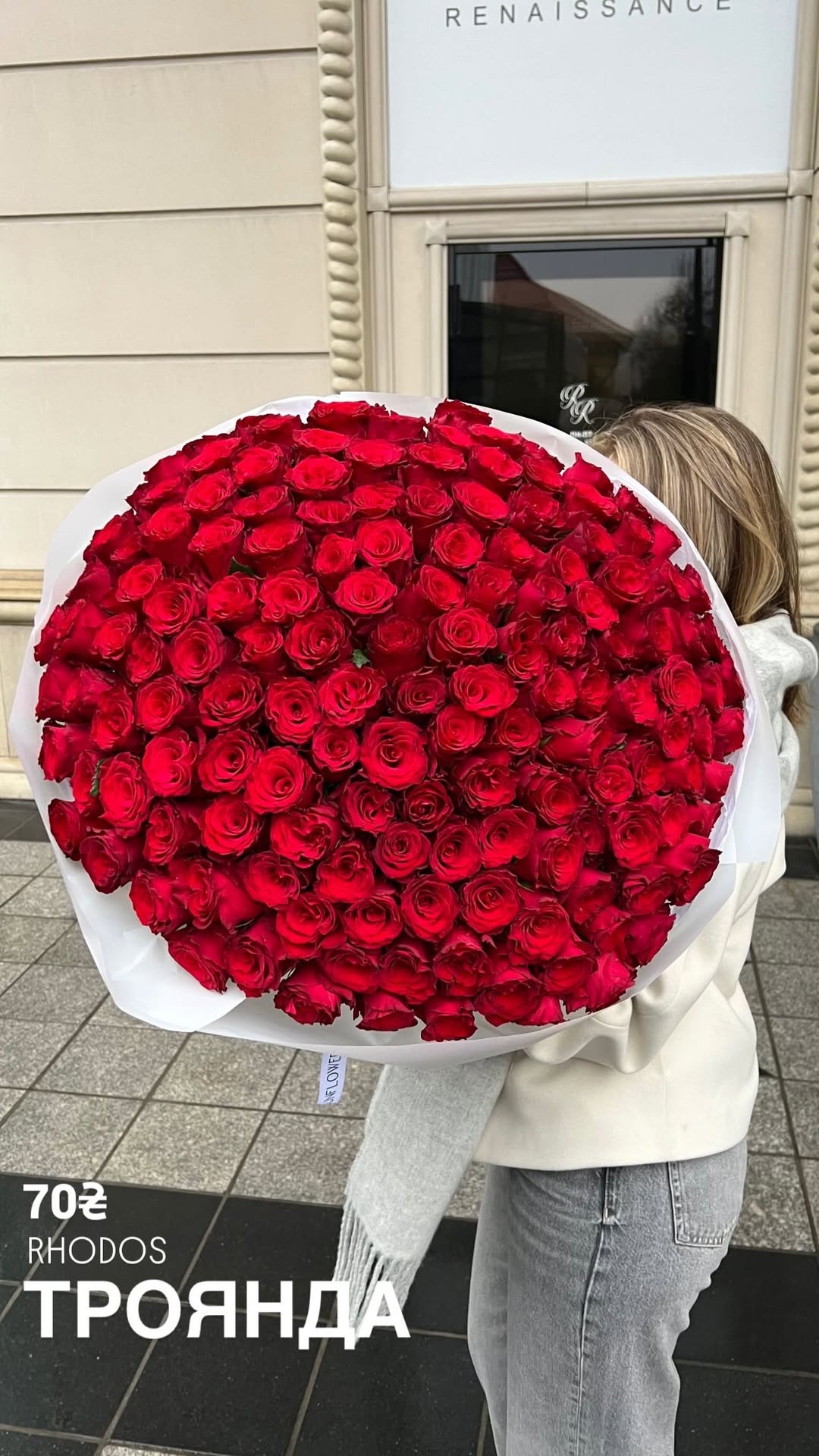 Букет від sun.flower.kyiv